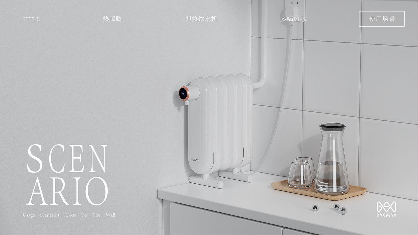 Water dispenser，
