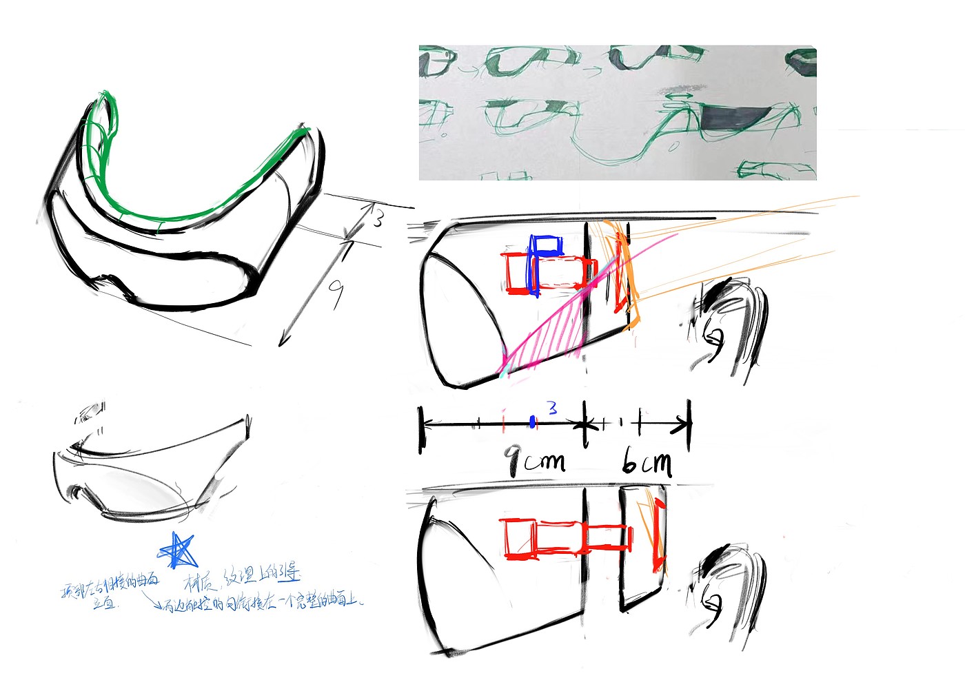 study，product design，structure，Eye protector，