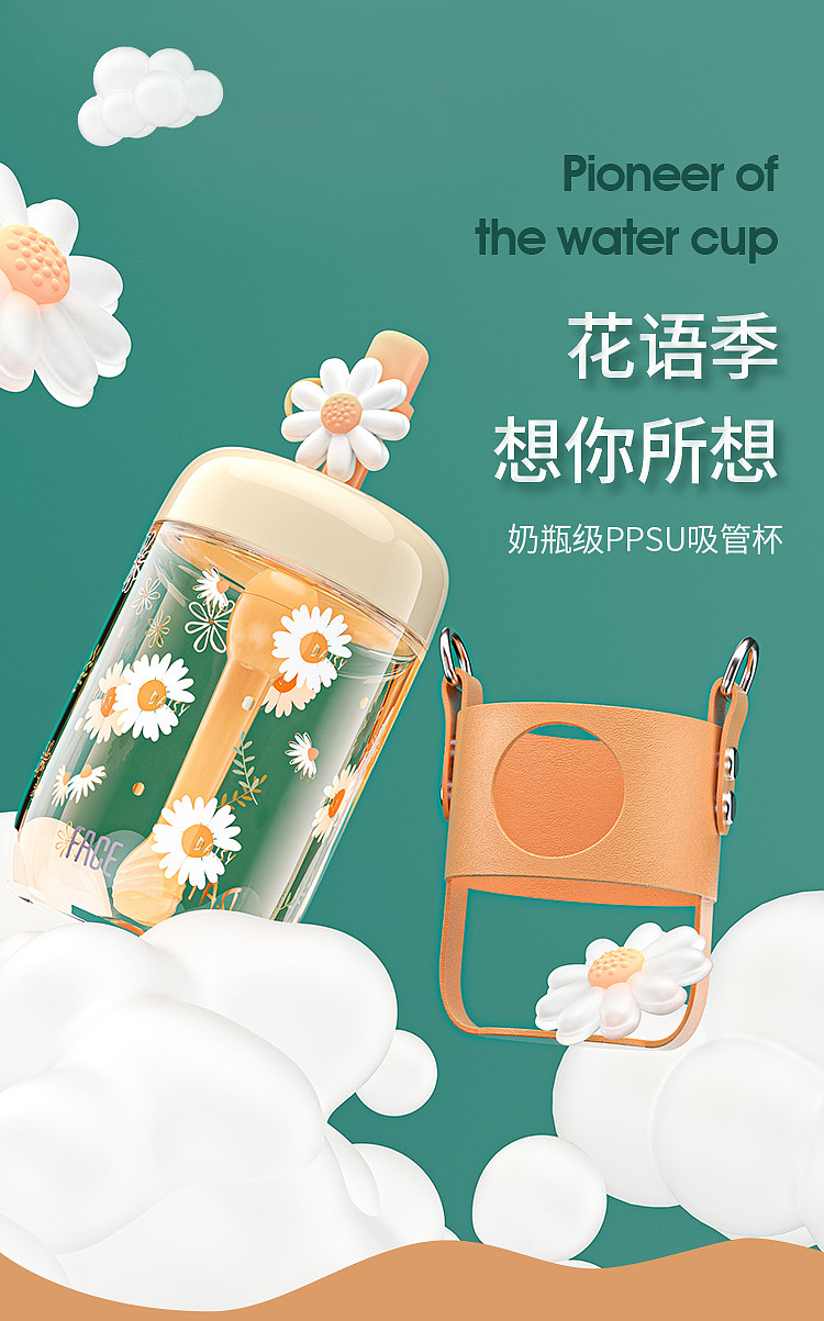 cup，