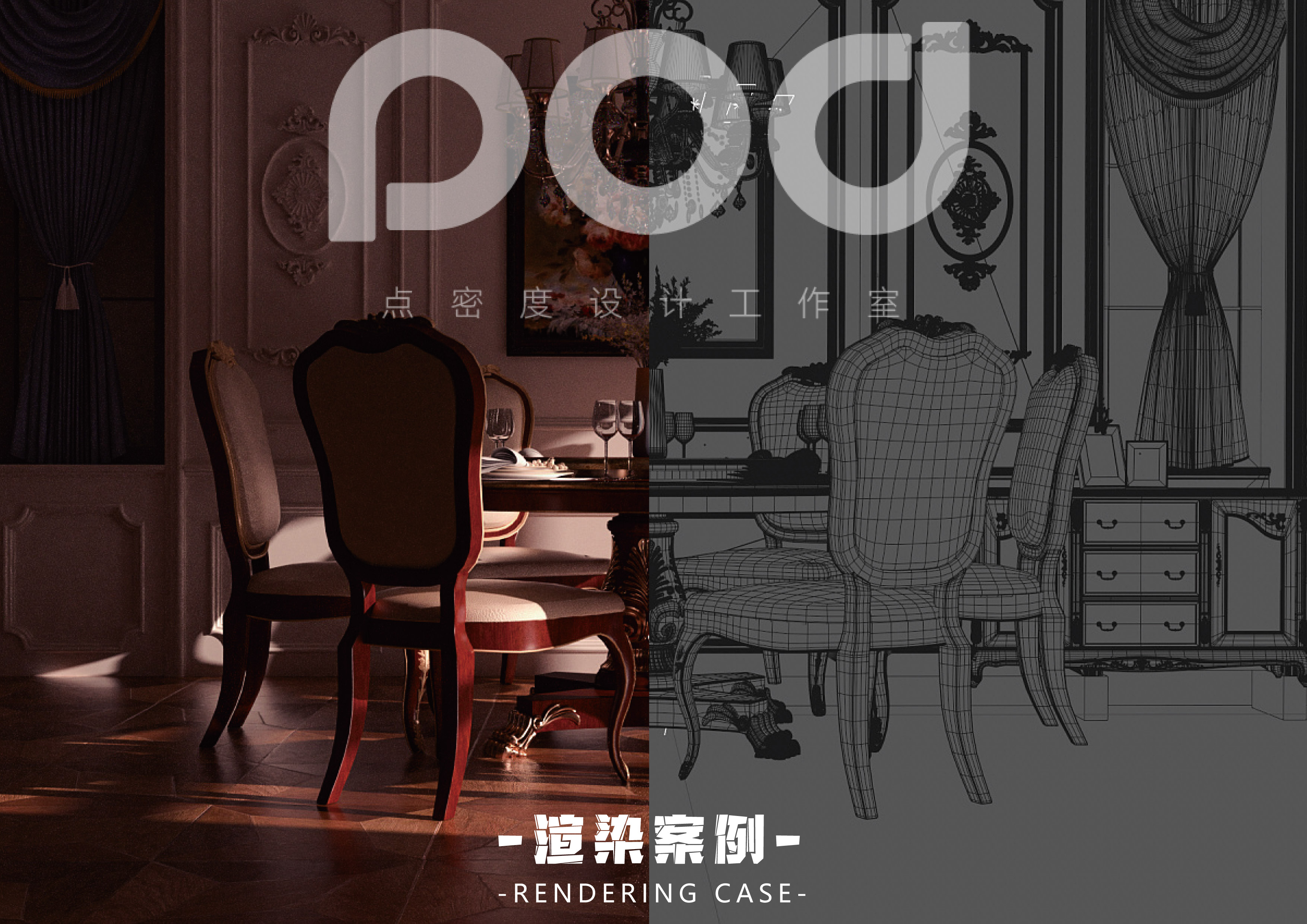 c4d，BLENDER，three-dimensional，Model，Render，design sketch，