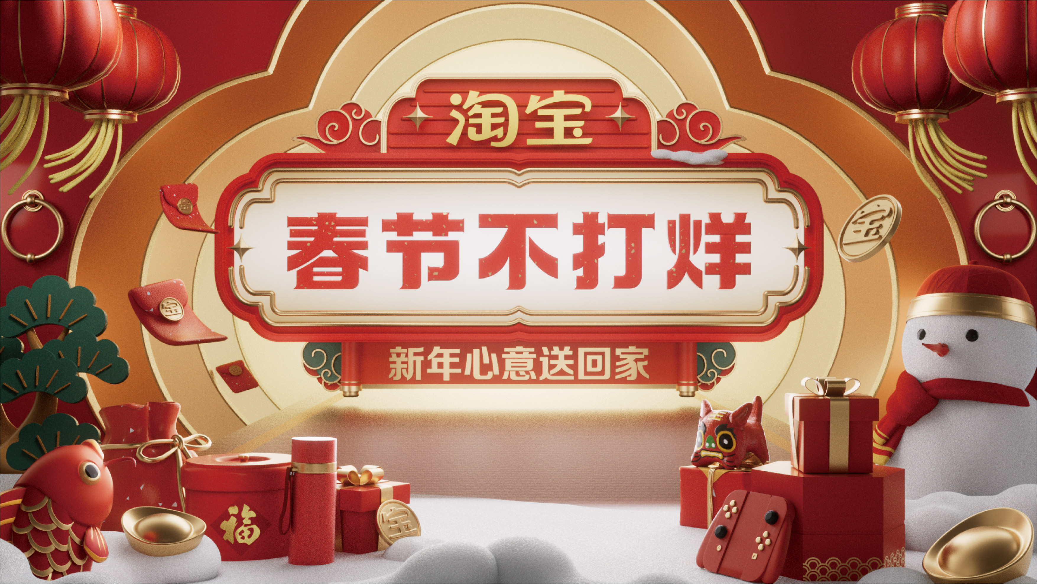 c4d，BLENDER，three-dimensional，Model，Render，design sketch，