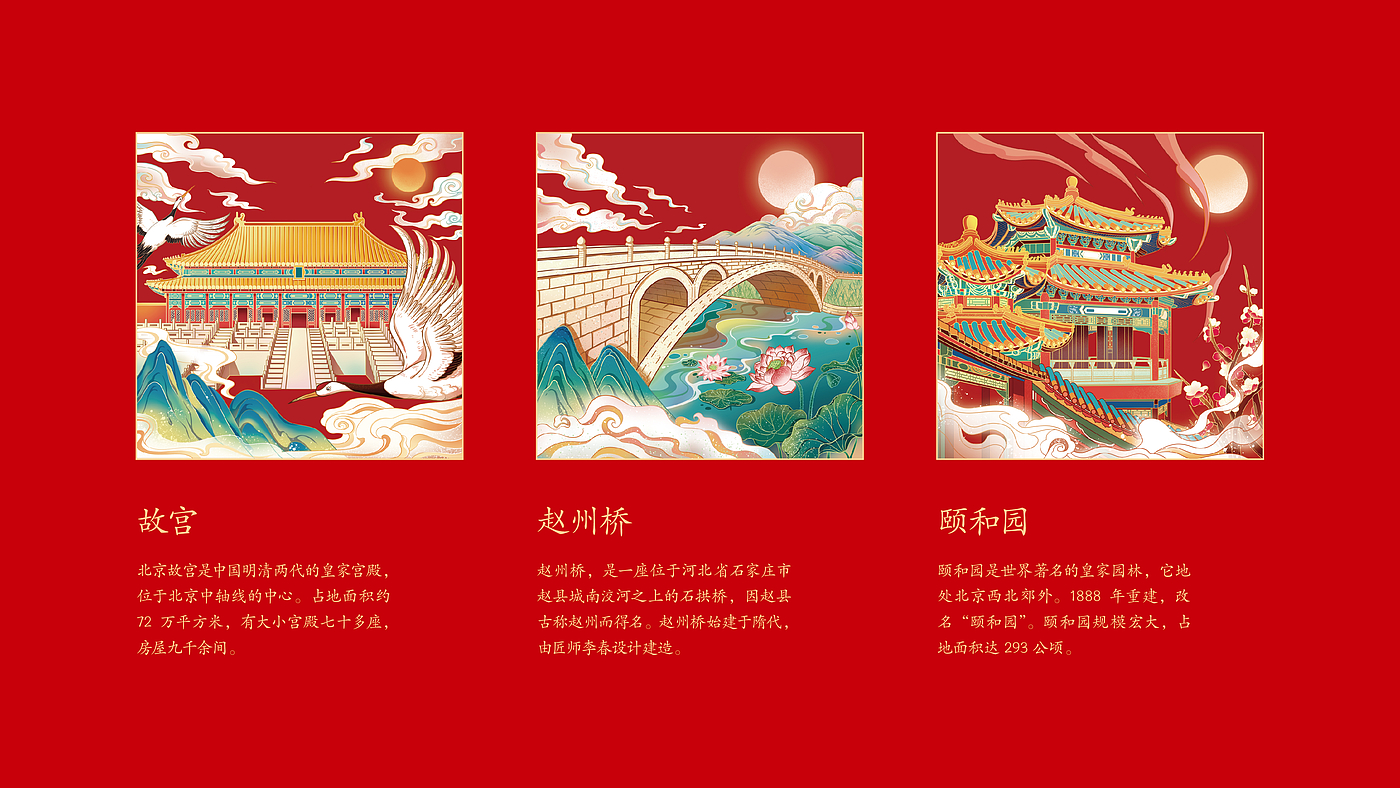 packing design，Moon Cake，Mid-autumn Festival，Process material，Box structure，Illustration，
