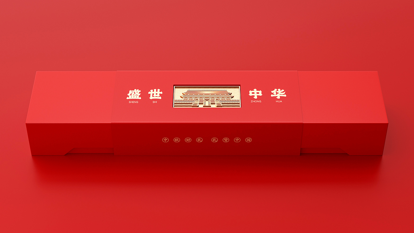 packing design，Moon Cake，Mid-autumn Festival，Process material，Box structure，Illustration，