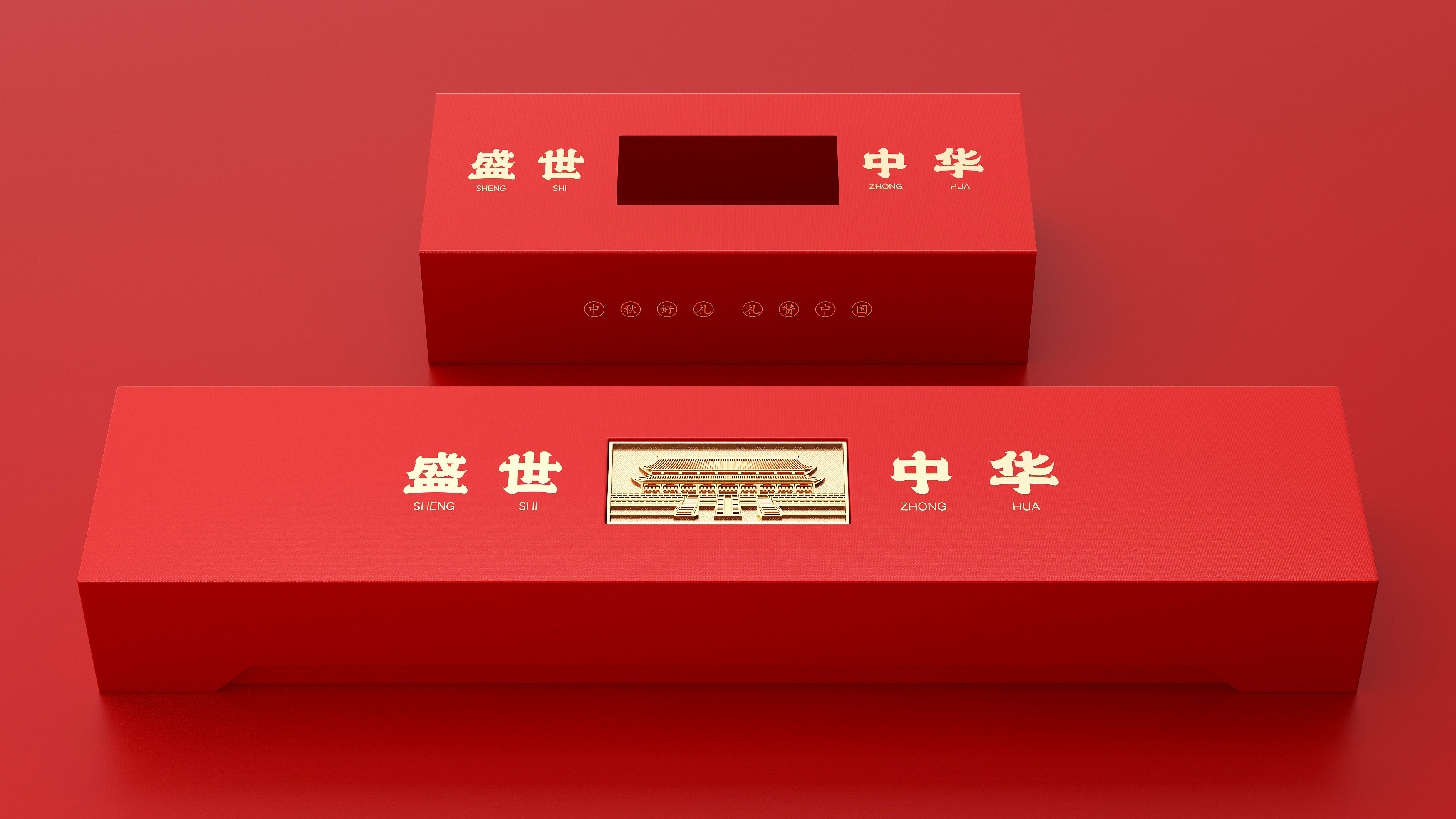 packing design，Moon Cake，Mid-autumn Festival，Process material，Box structure，Illustration，