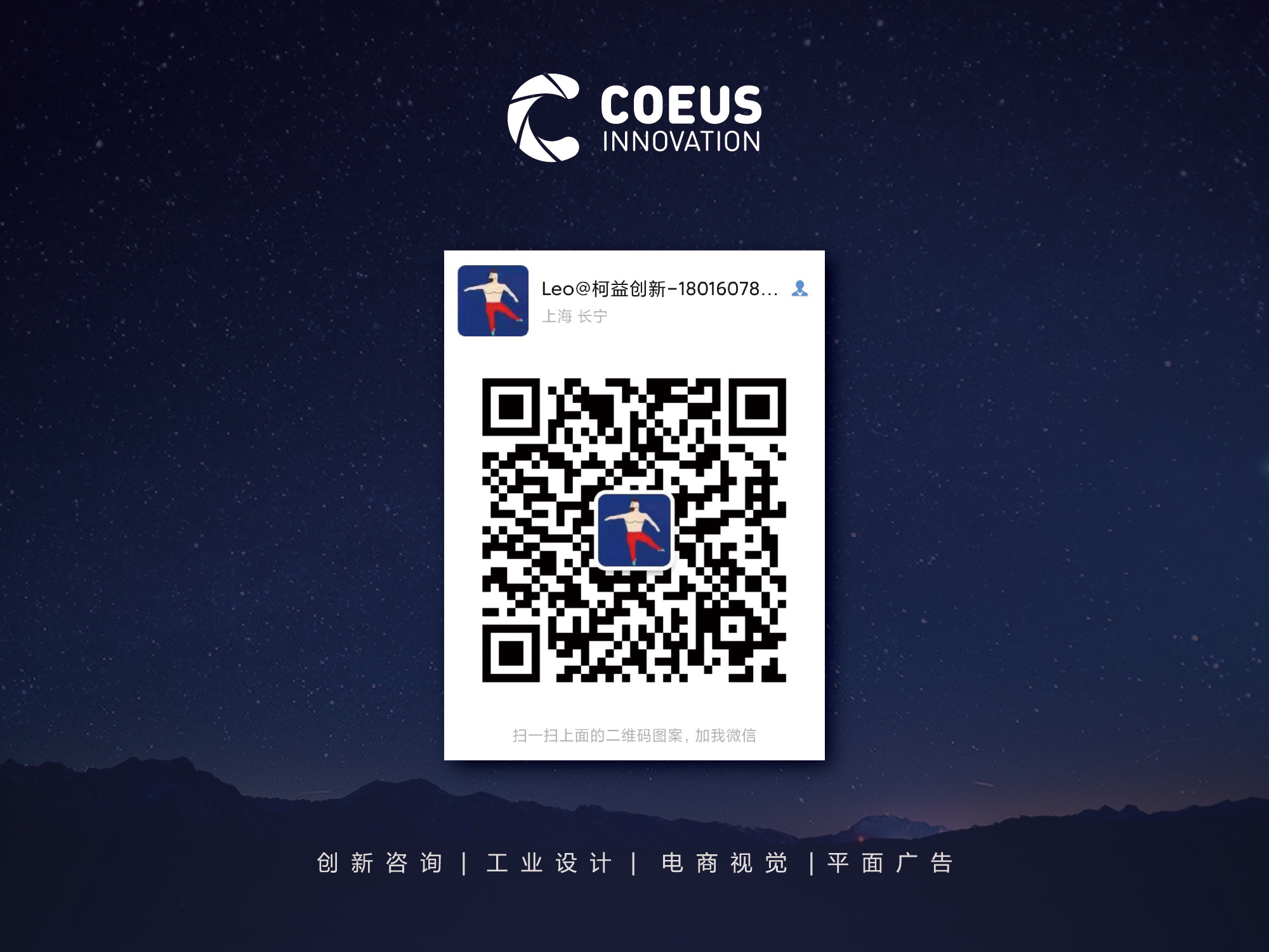 Professional tools，Scanner，