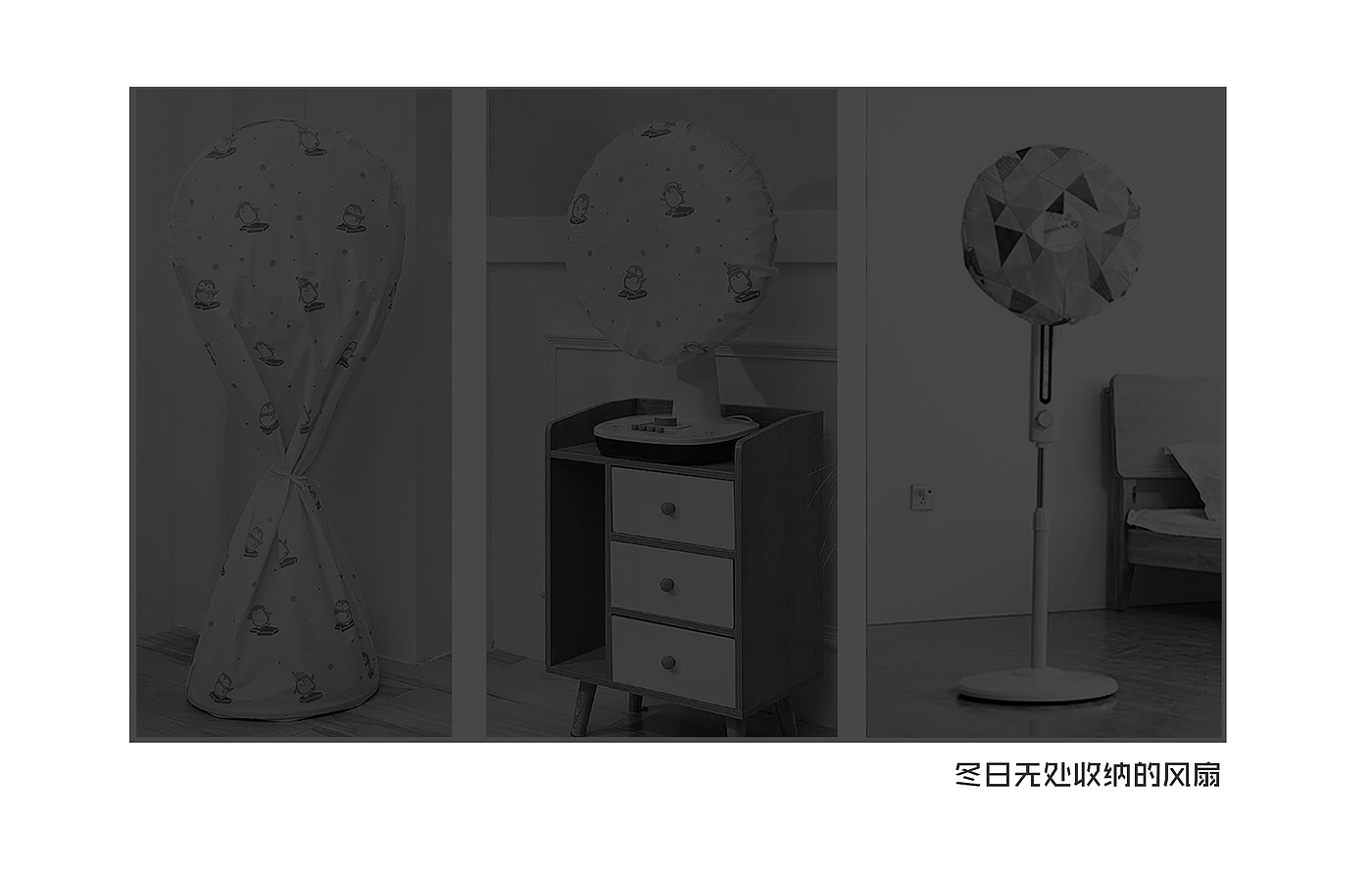 Air purification，Fan，