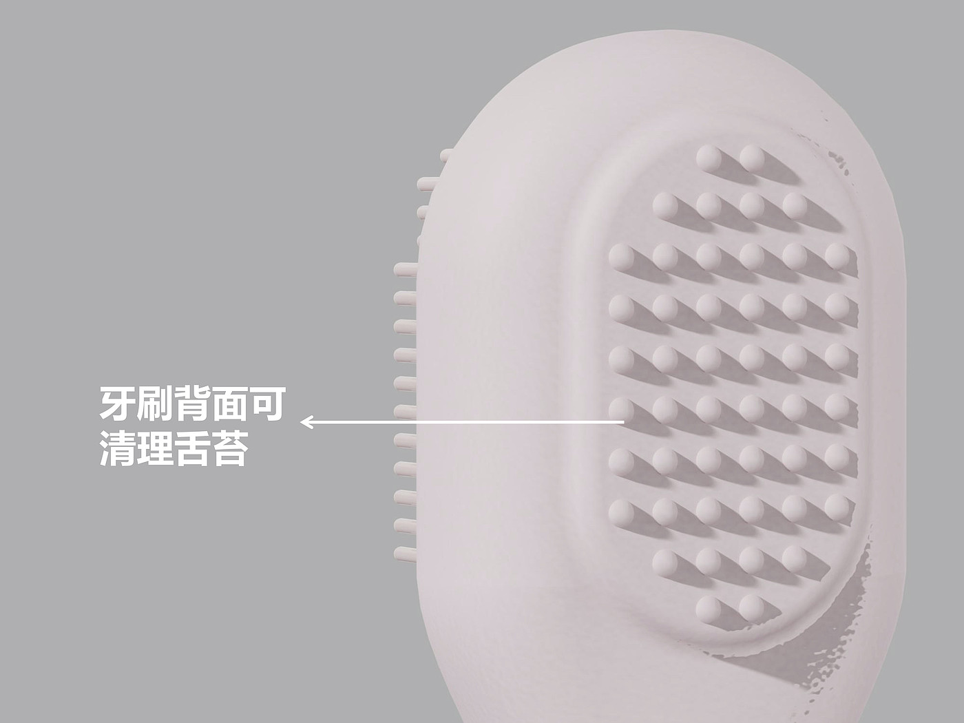 toothbrush，
