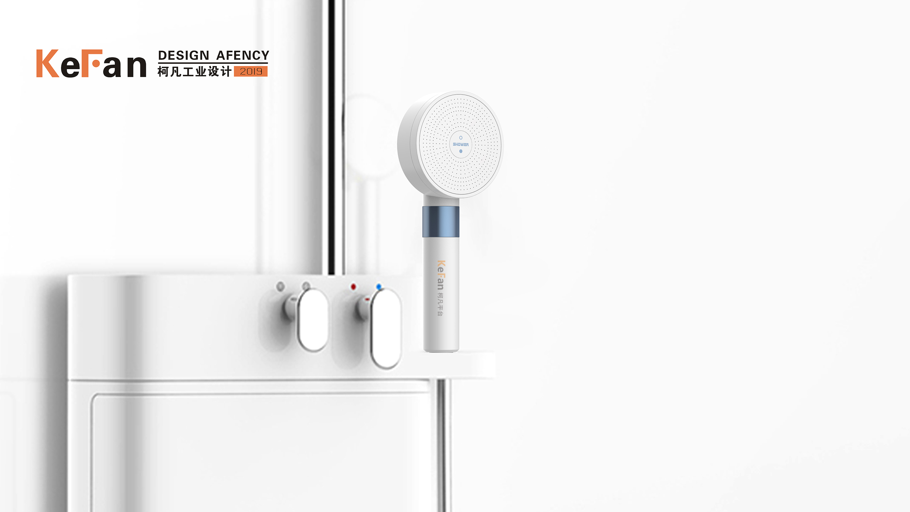 Shower，Appearance design，