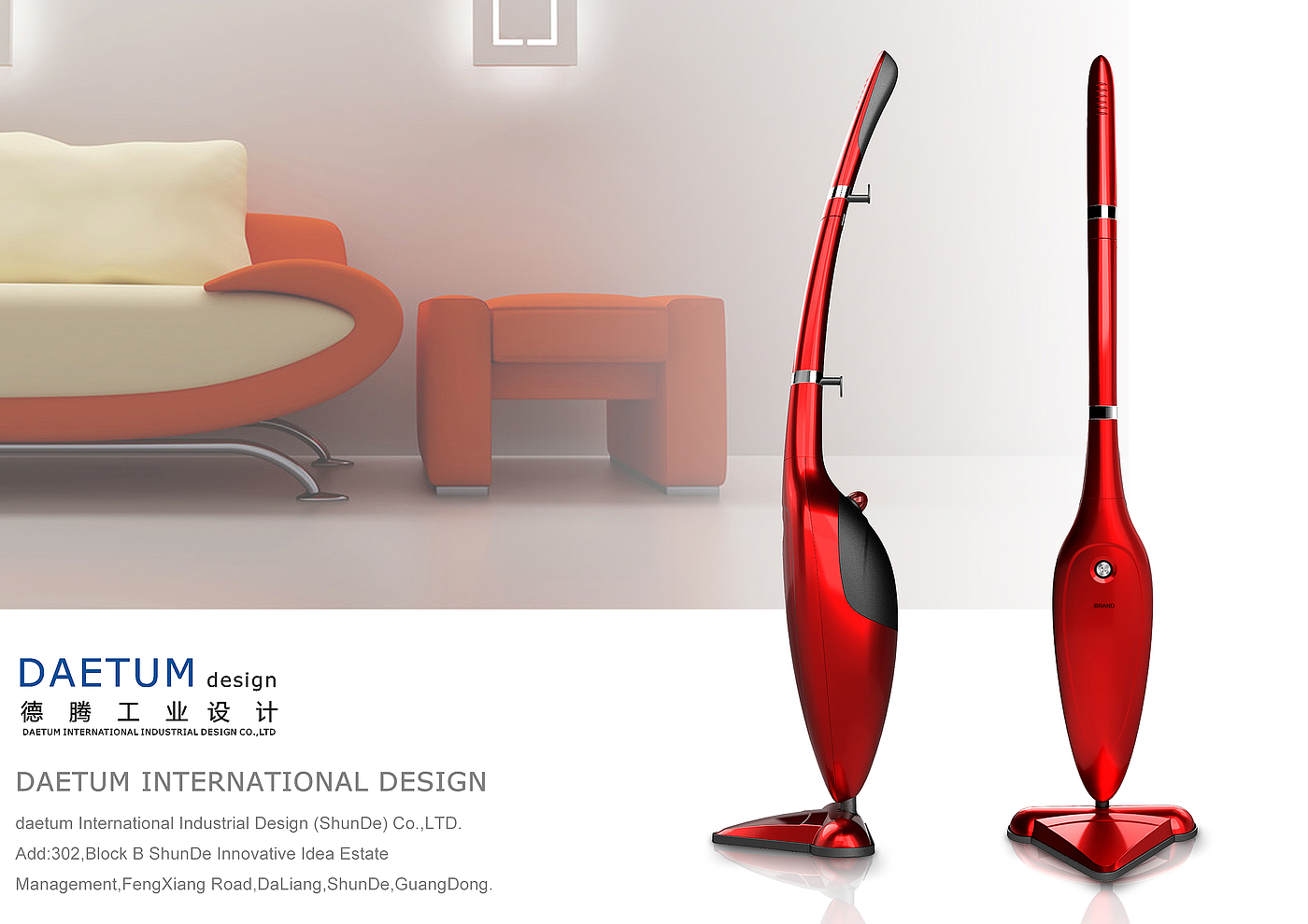 industrial design，product design，Appearance design，Home appliance design，