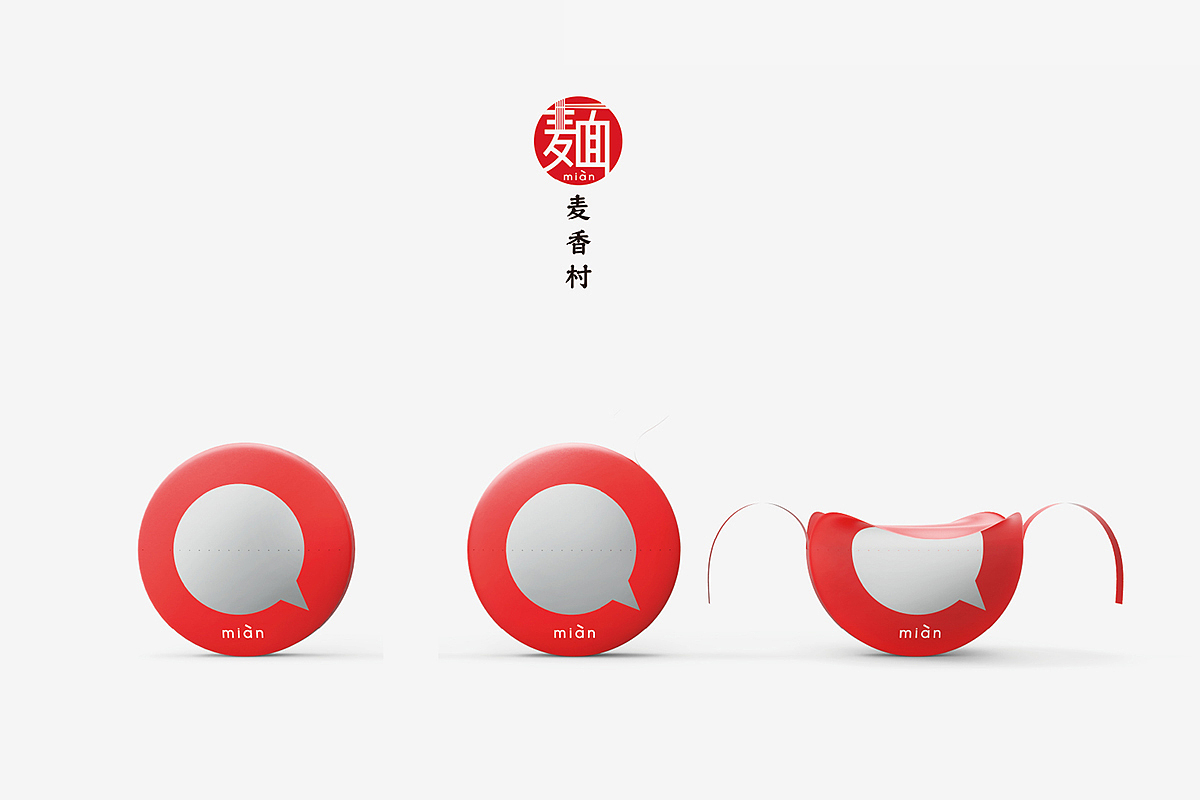 Sibe，packing design，Brand design，