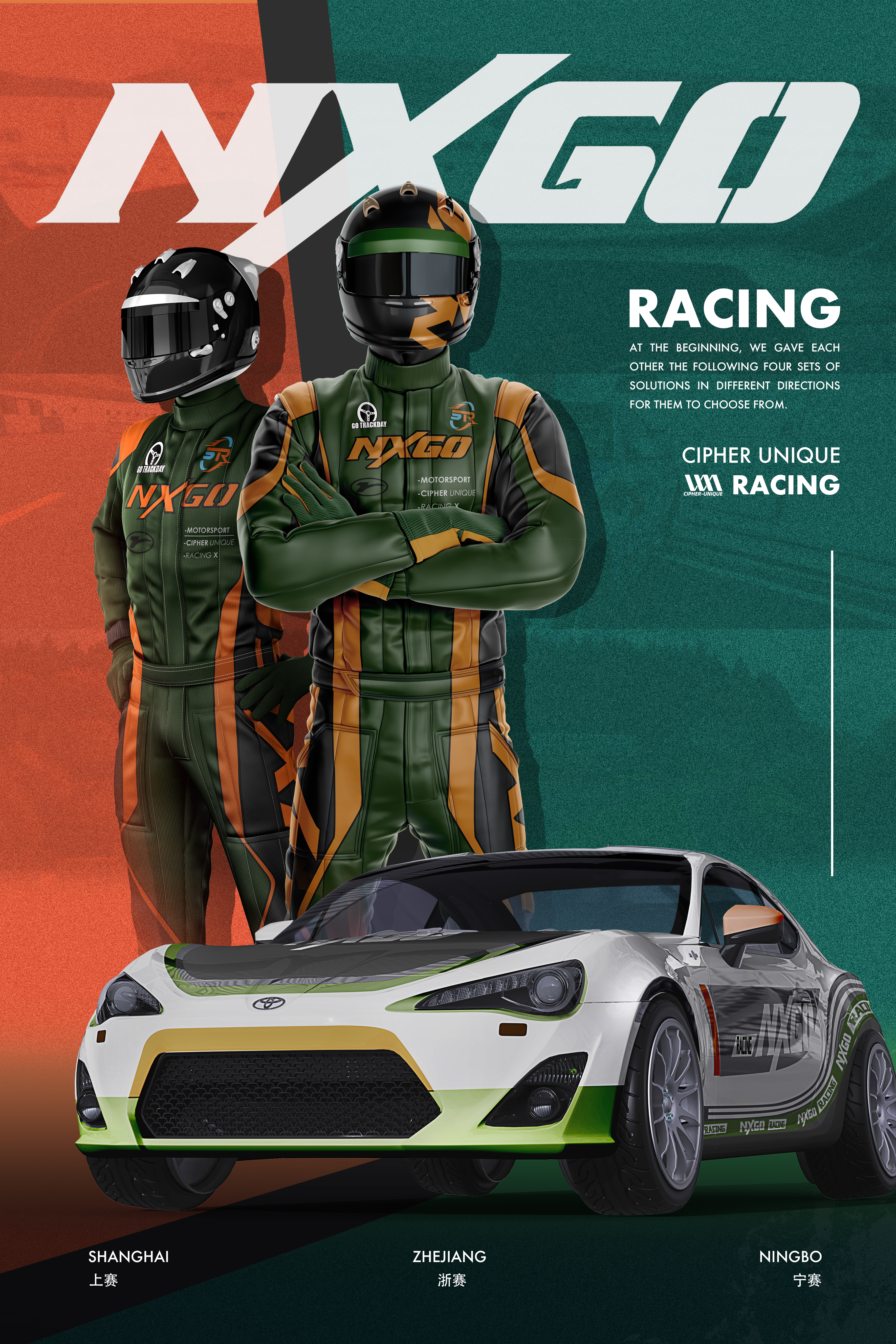 Convoy，vision，brand，vehicle，vi，logo，racing，Painting，