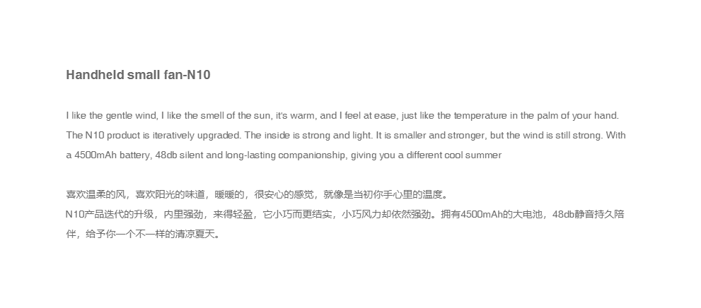 Small fan，summer，product design，cool and refreshing，Summer，Small，