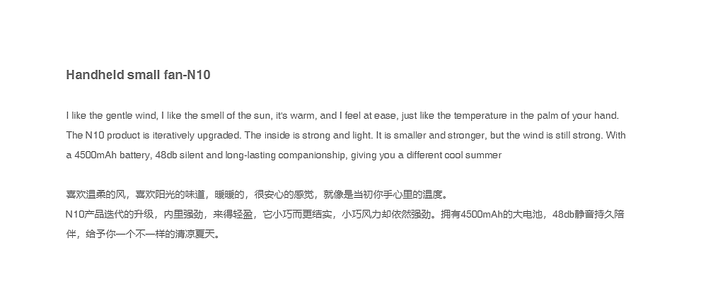 Small fan，summer，product design，cool and refreshing，Summer，Small，