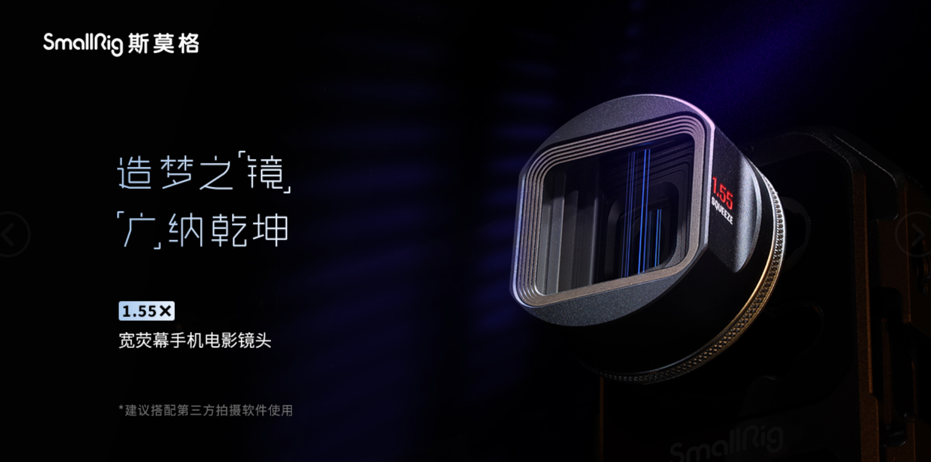 Mobile phone lens，Movie frame，Dream drawing，Quick release bayonet，