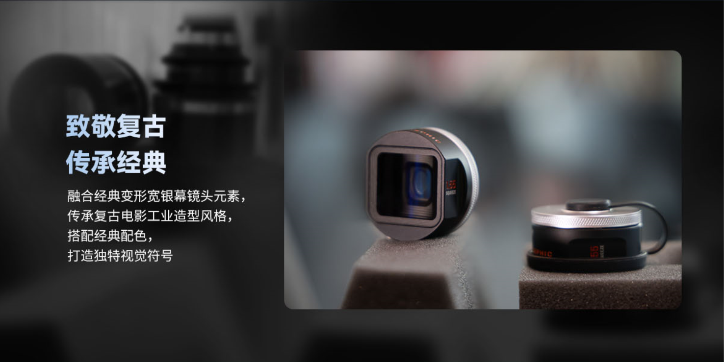 Mobile phone lens，Movie frame，Dream drawing，Quick release bayonet，