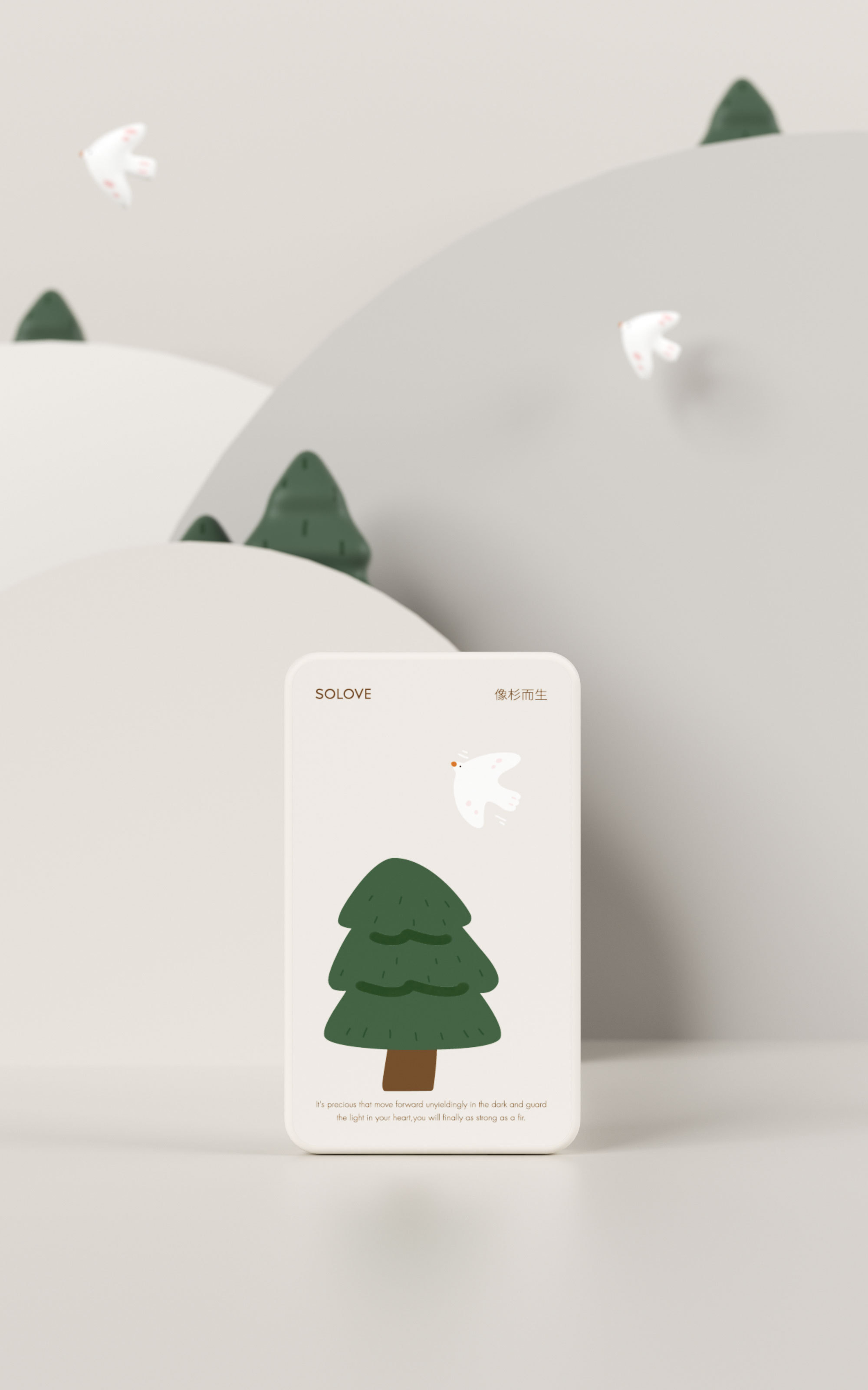 Magnetic attraction，portable battery，Illustration，Apple，christmas tree，Steaming，