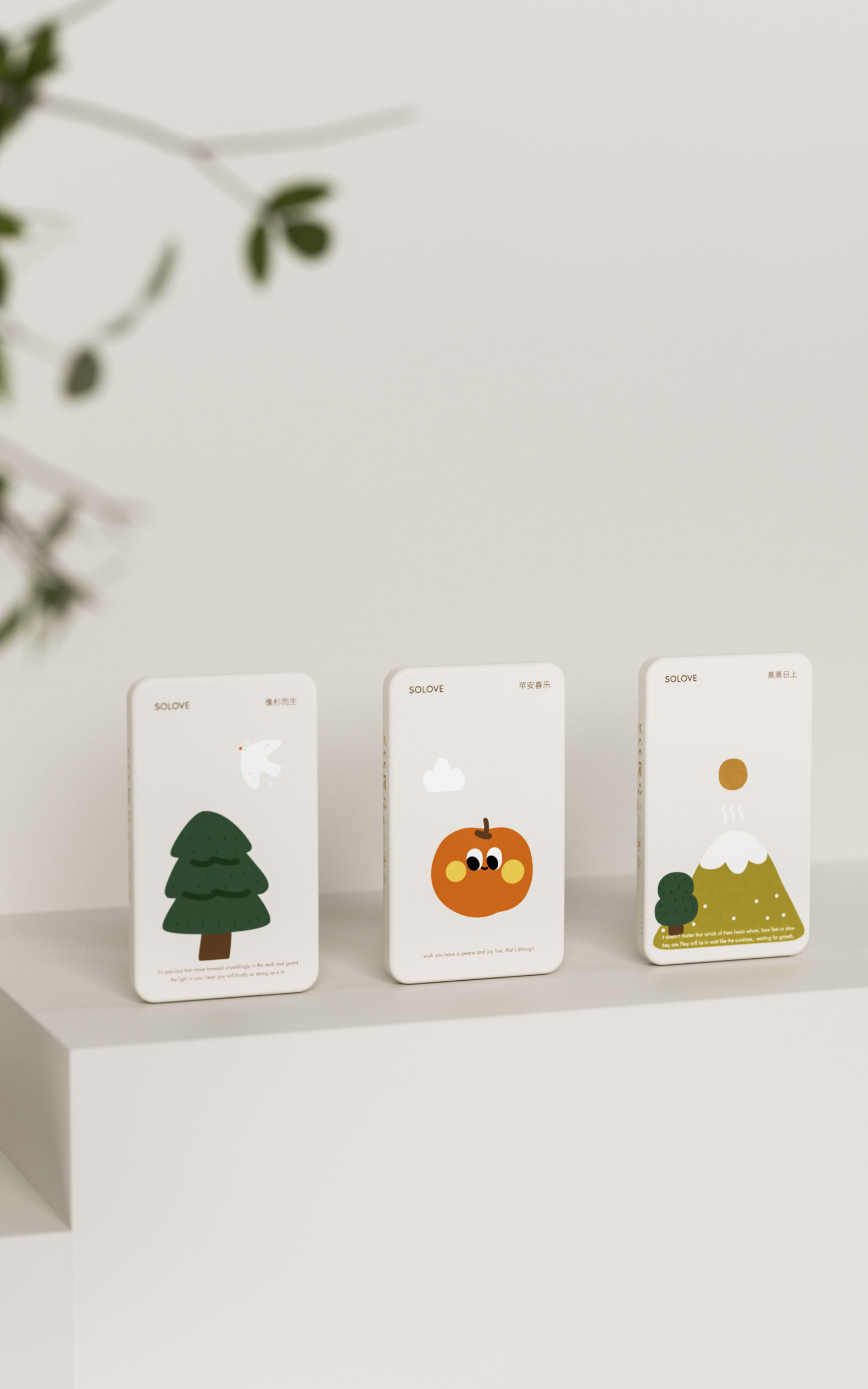 Magnetic attraction，portable battery，Illustration，Apple，christmas tree，Steaming，