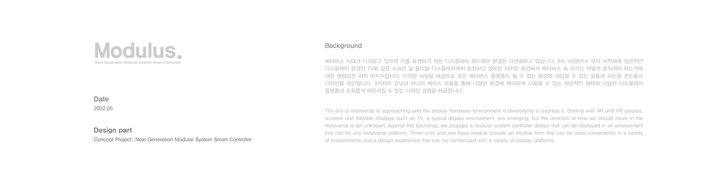 controller，vr，modularization，Folding type，Ergonomics，