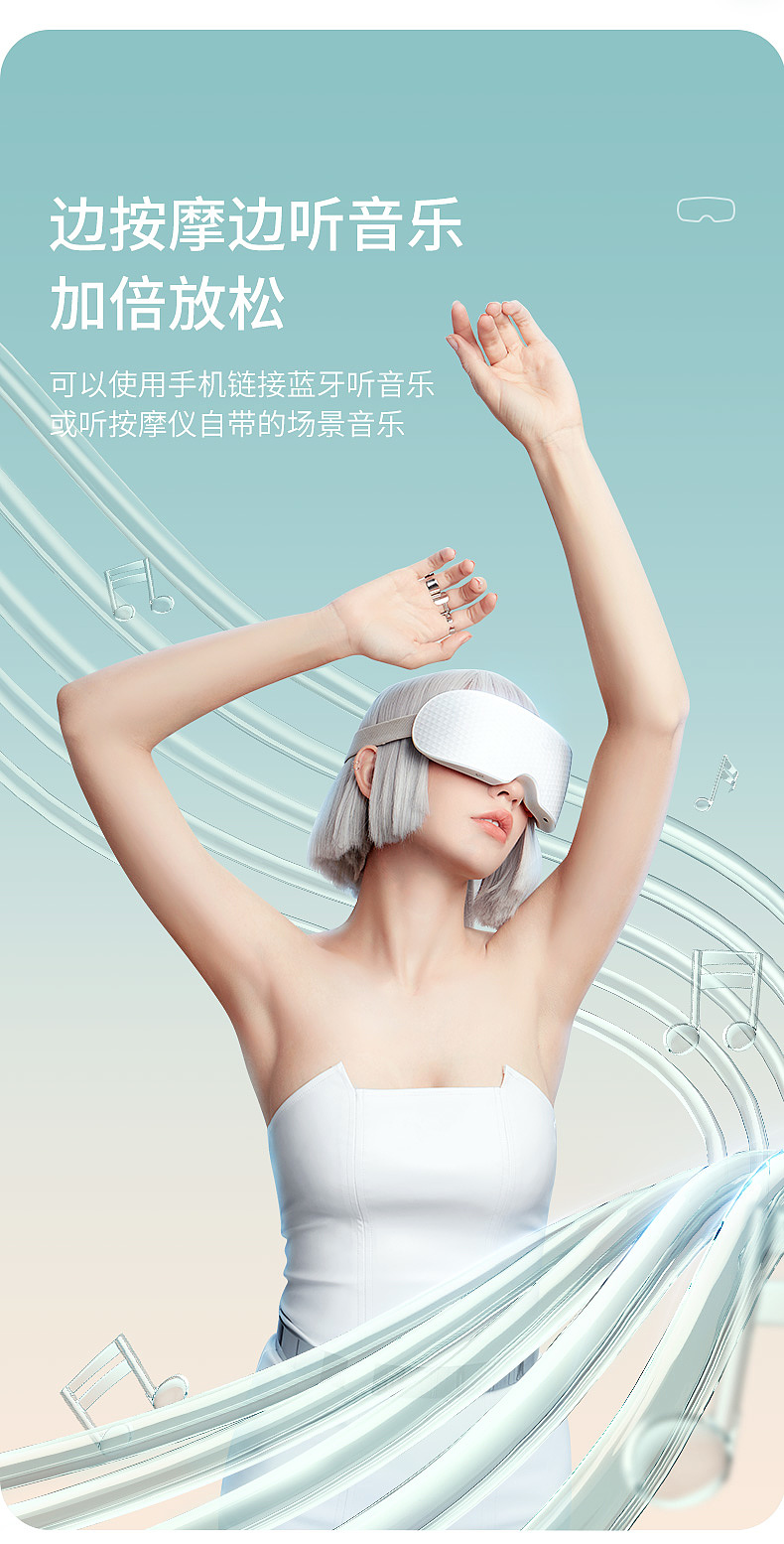 Eye massage instrument，Massage apparatus，Gehu，