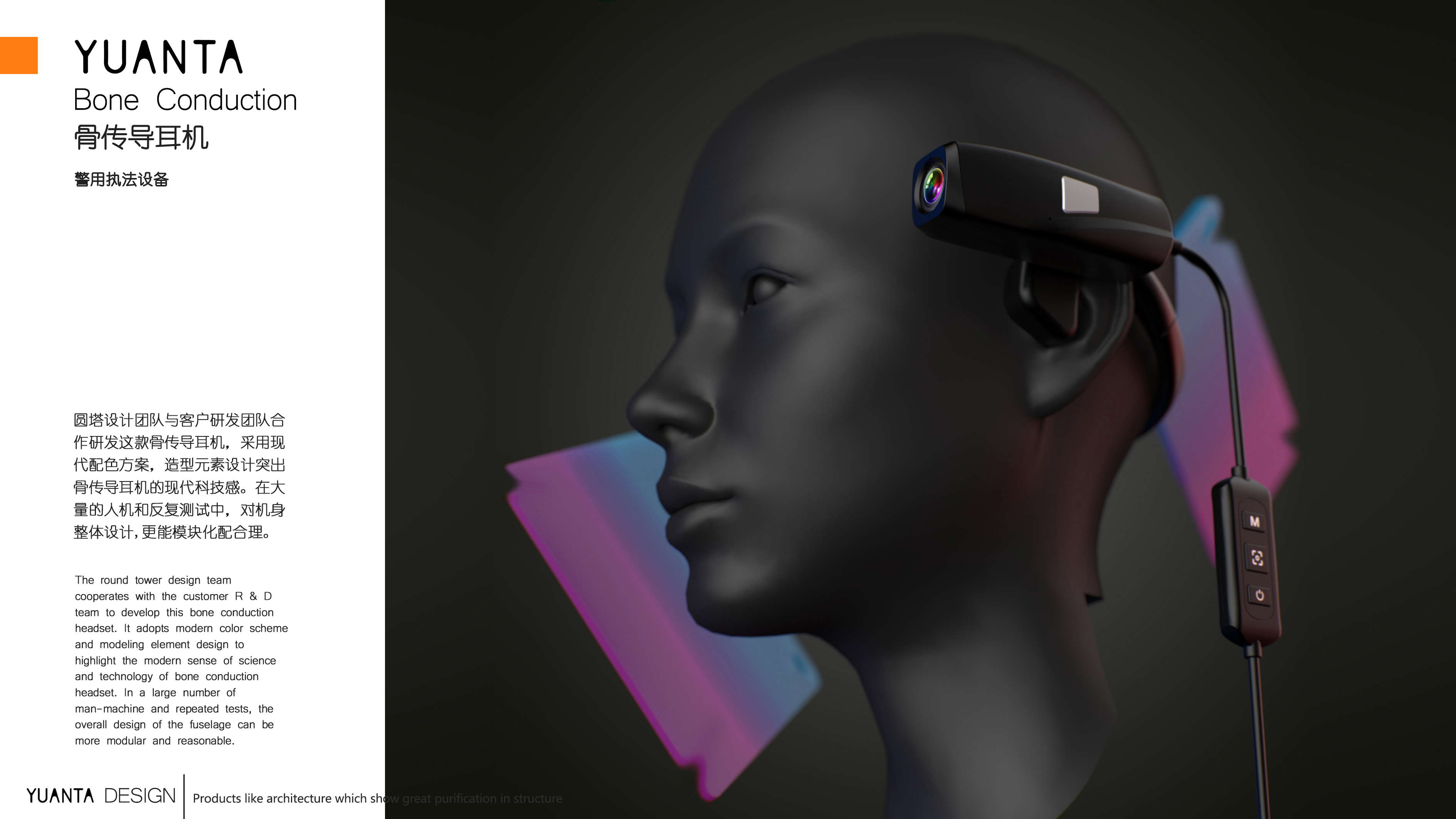 3C products，Consumer electronics，Younger design，Consumer Electronics Appearance Design，Design of Consumer Electricity Structure，Consumer Electronics Industry Design，Consumer electronics design，Industrial Design of Shanghai Round Tower，