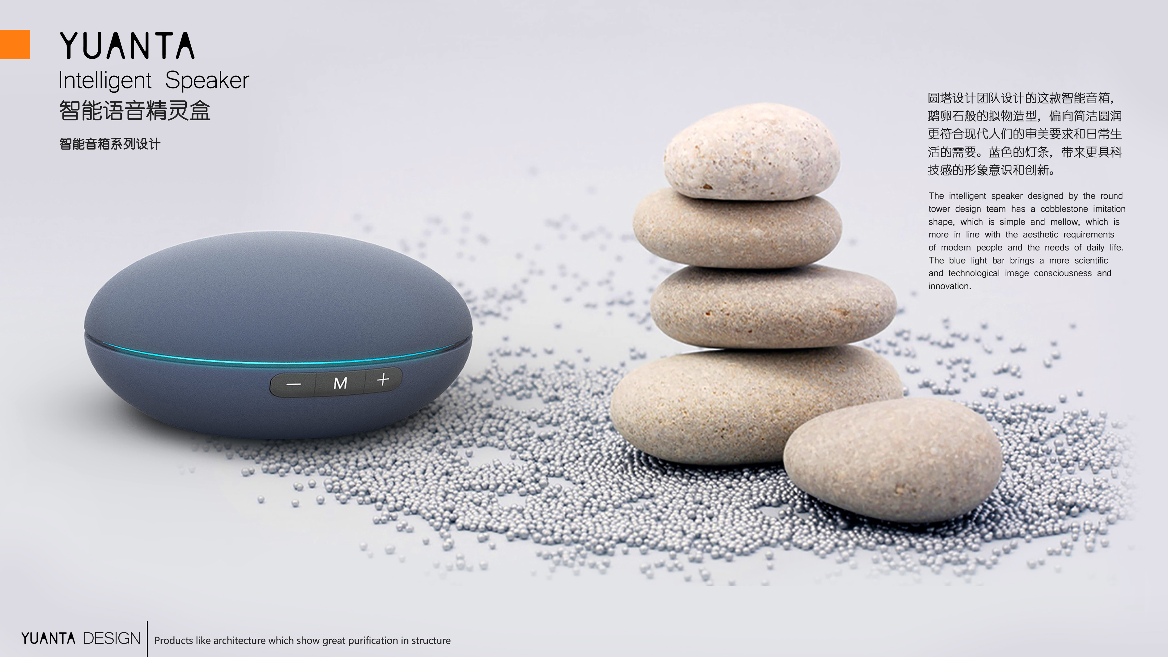 3C products，Consumer electronics，Younger design，Consumer Electronics Appearance Design，Design of Consumer Electricity Structure，Consumer Electronics Industry Design，Consumer electronics design，Industrial Design of Shanghai Round Tower，