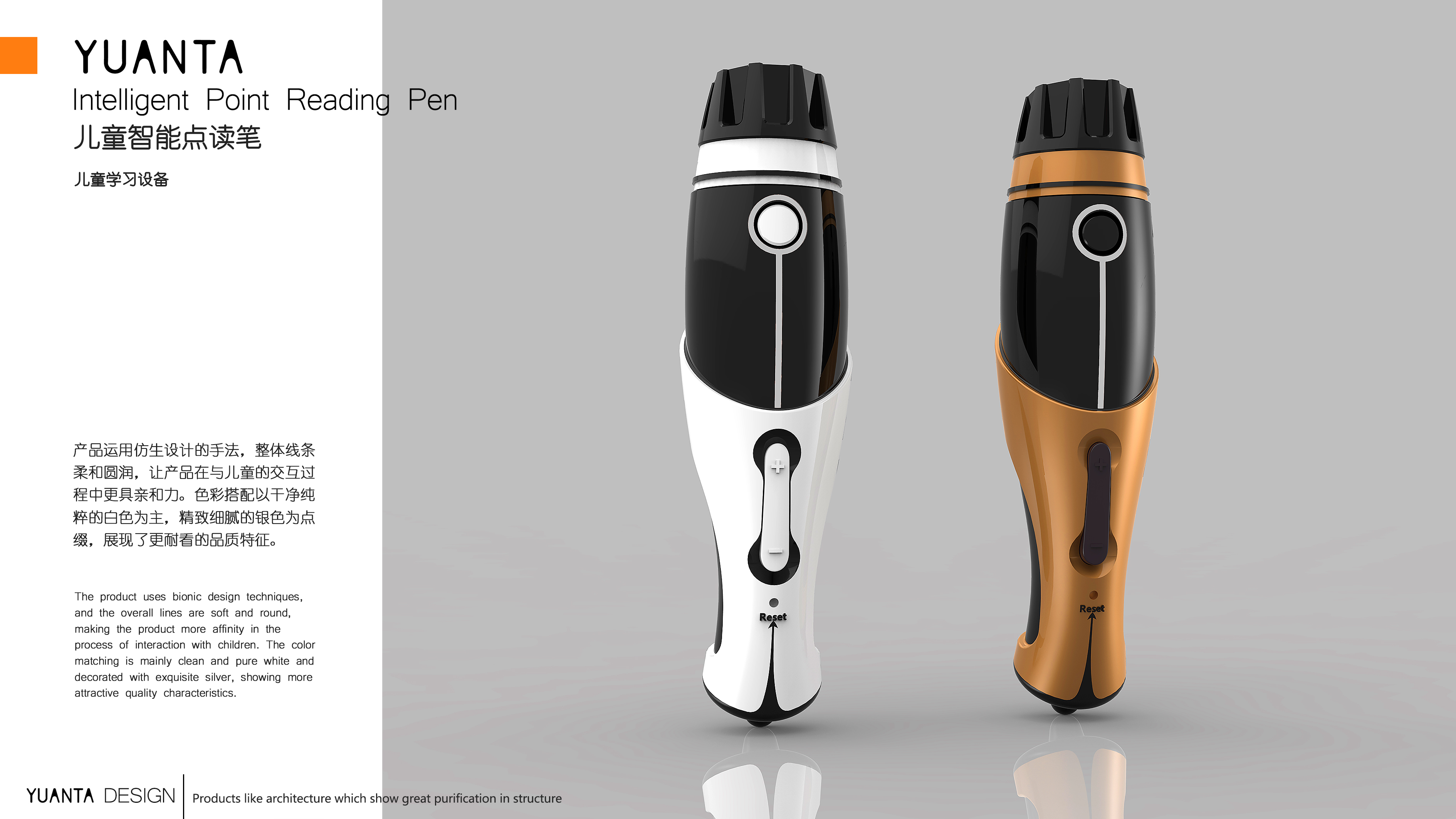 3C products，Consumer electronics，Younger design，Consumer Electronics Appearance Design，Design of Consumer Electricity Structure，Consumer Electronics Industry Design，Consumer electronics design，Industrial Design of Shanghai Round Tower，