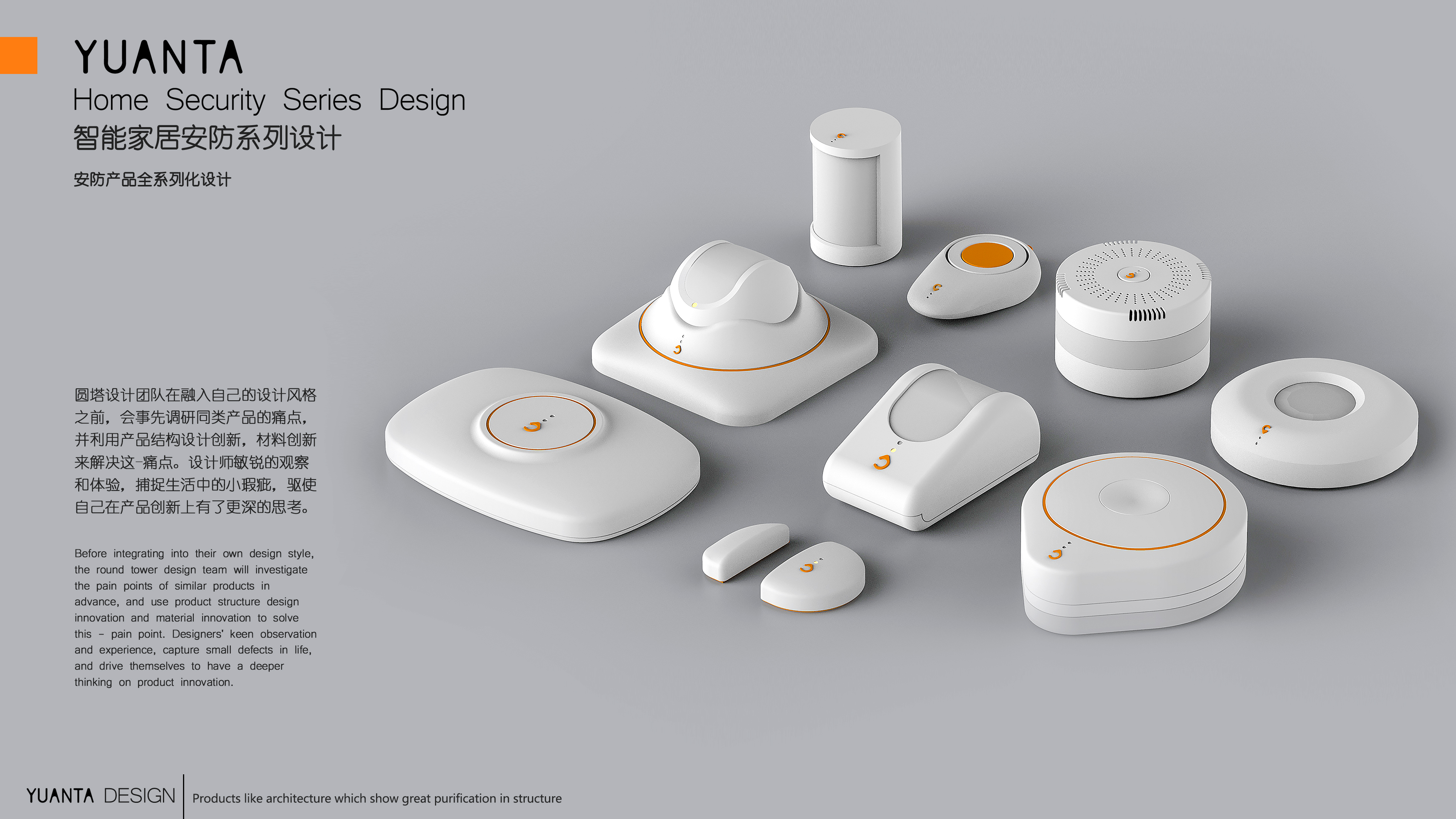 3C products，Consumer electronics，Younger design，Consumer Electronics Appearance Design，Design of Consumer Electricity Structure，Consumer Electronics Industry Design，Consumer electronics design，Industrial Design of Shanghai Round Tower，