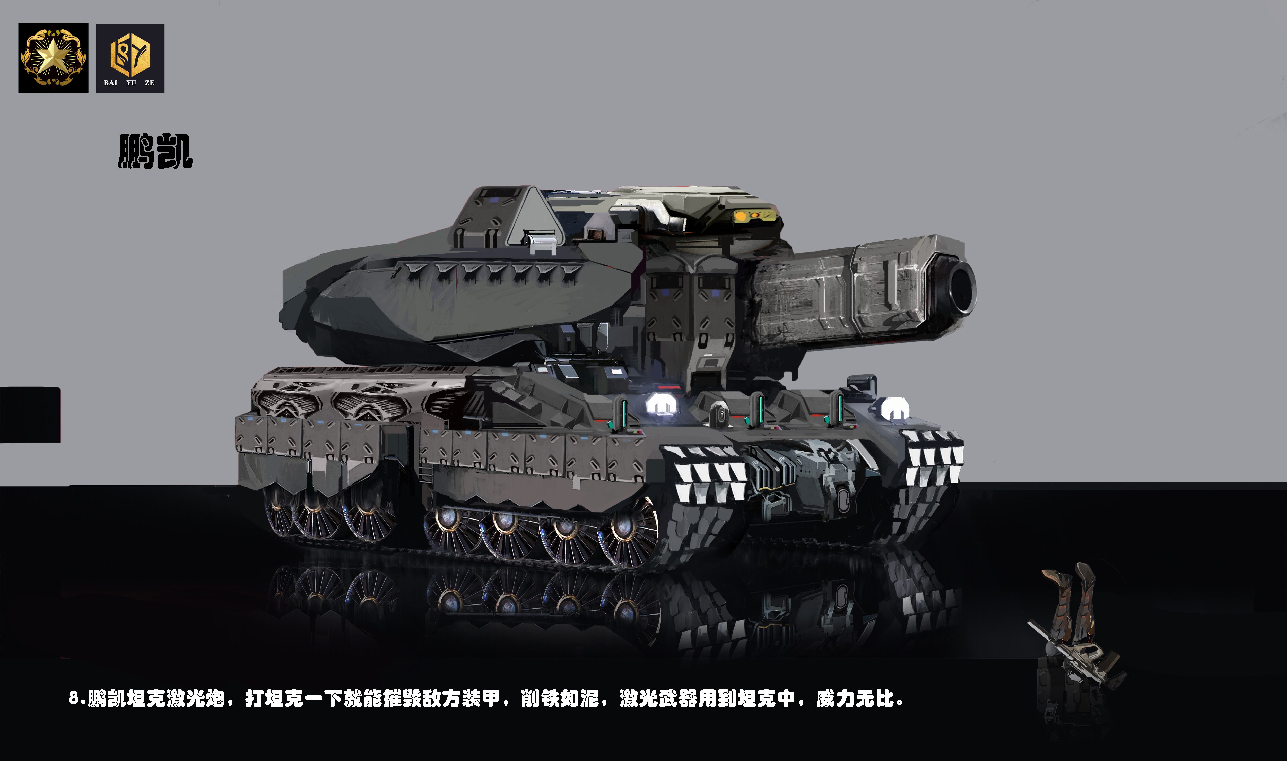 conceptual design，Automobile design，industrial design，