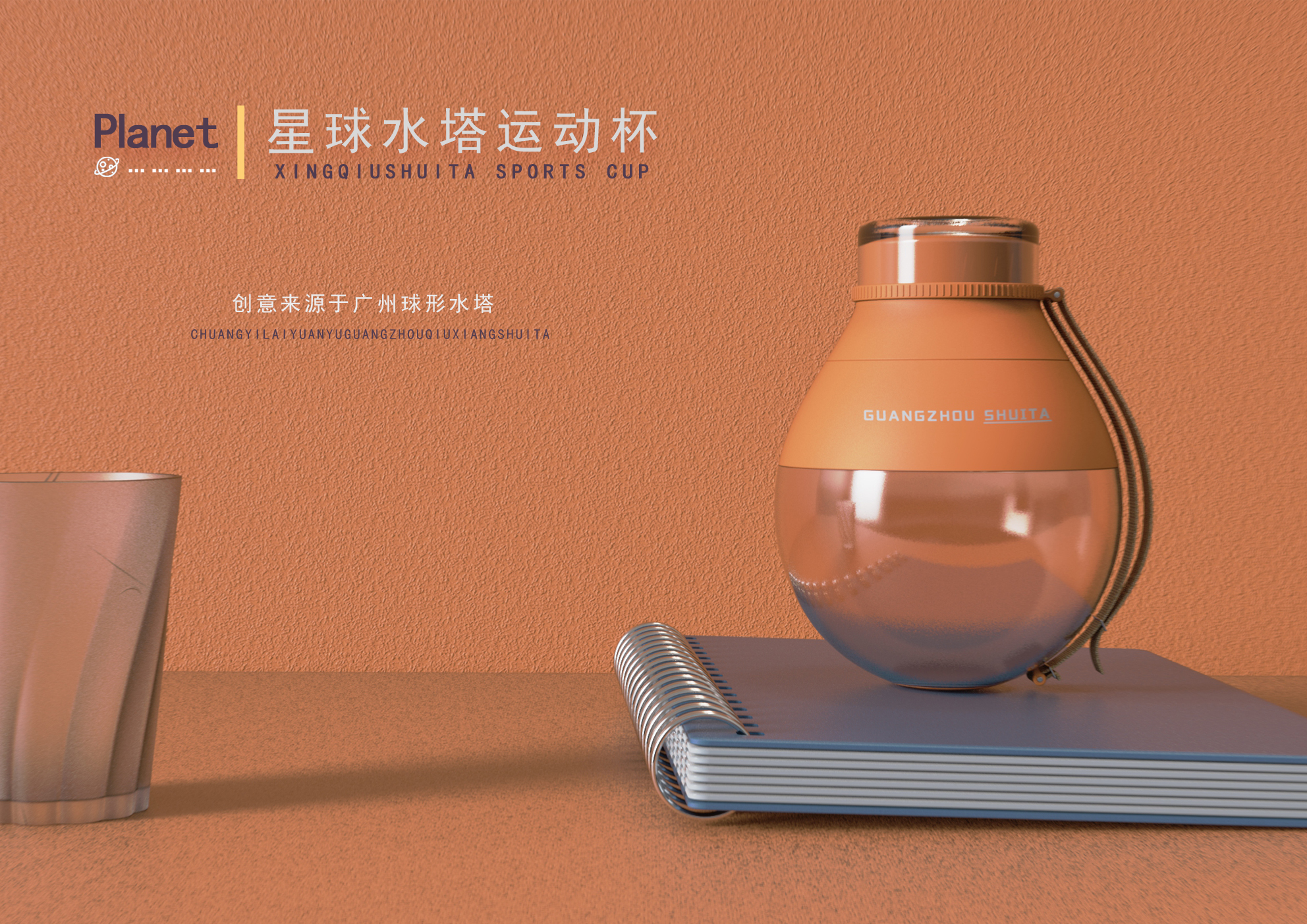 Portable water cup，motion，young，