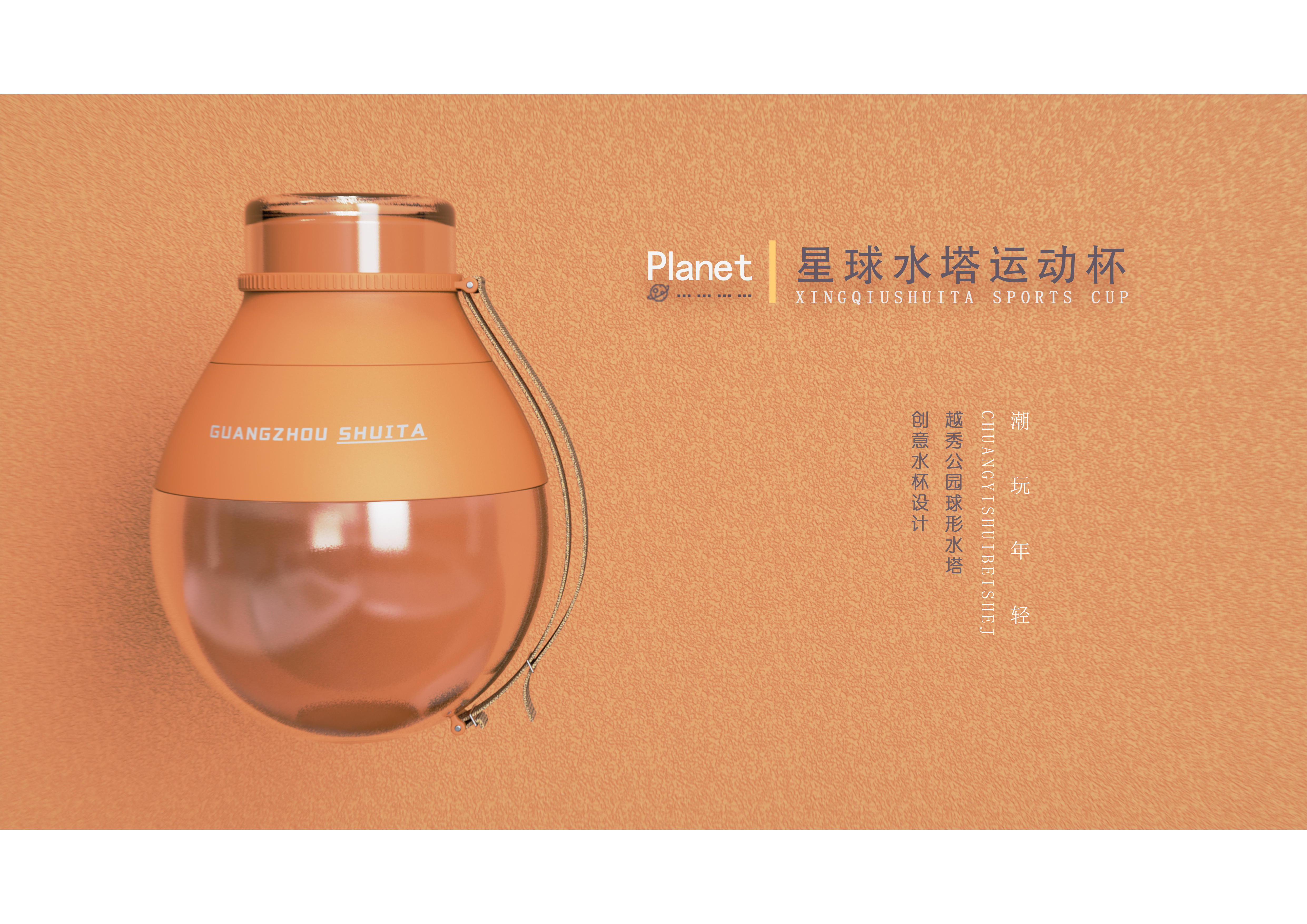 Portable water cup，motion，young，