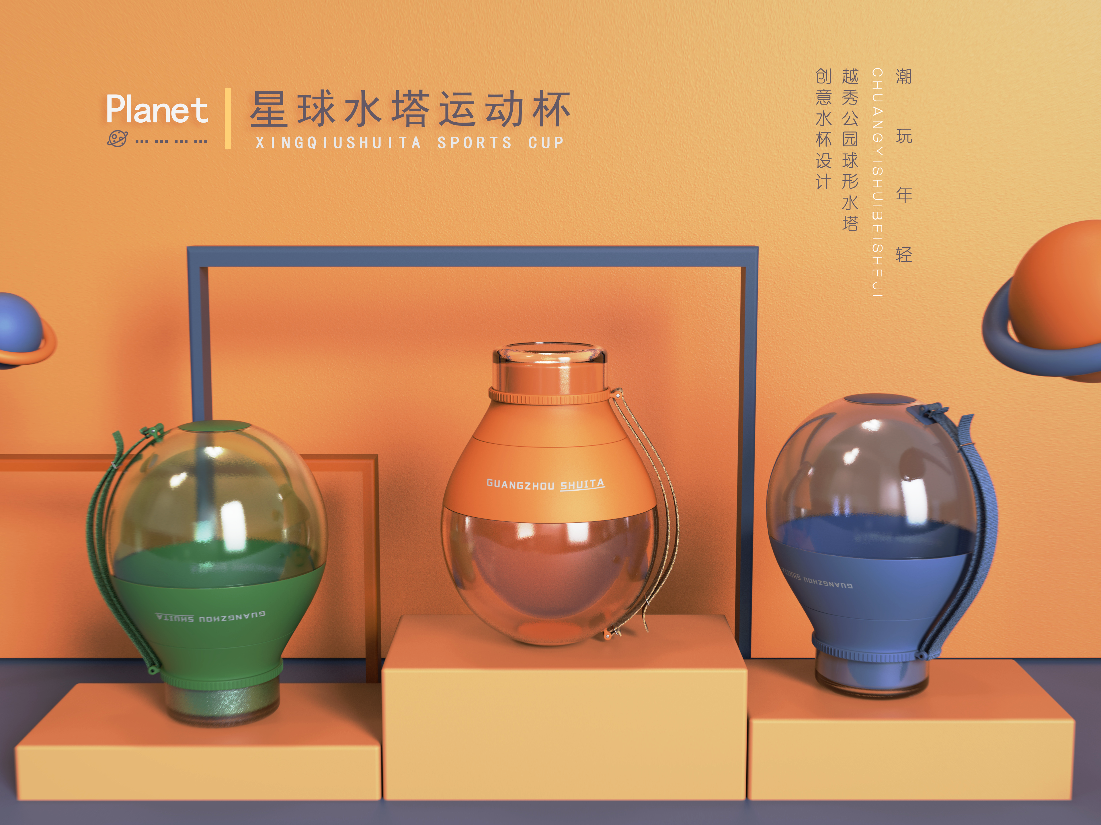 Portable water cup，motion，young，