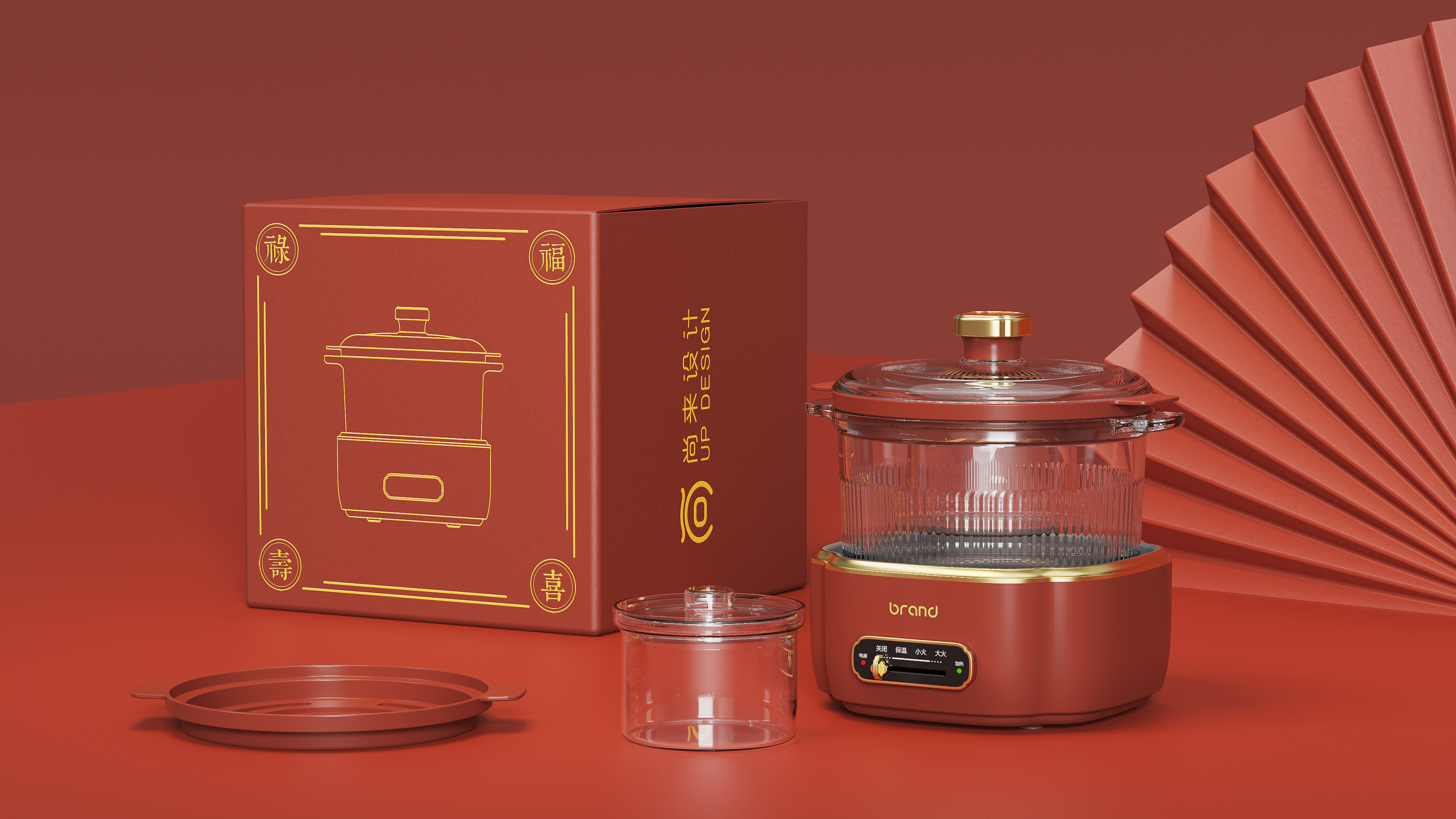 industrial design，Household appliances，