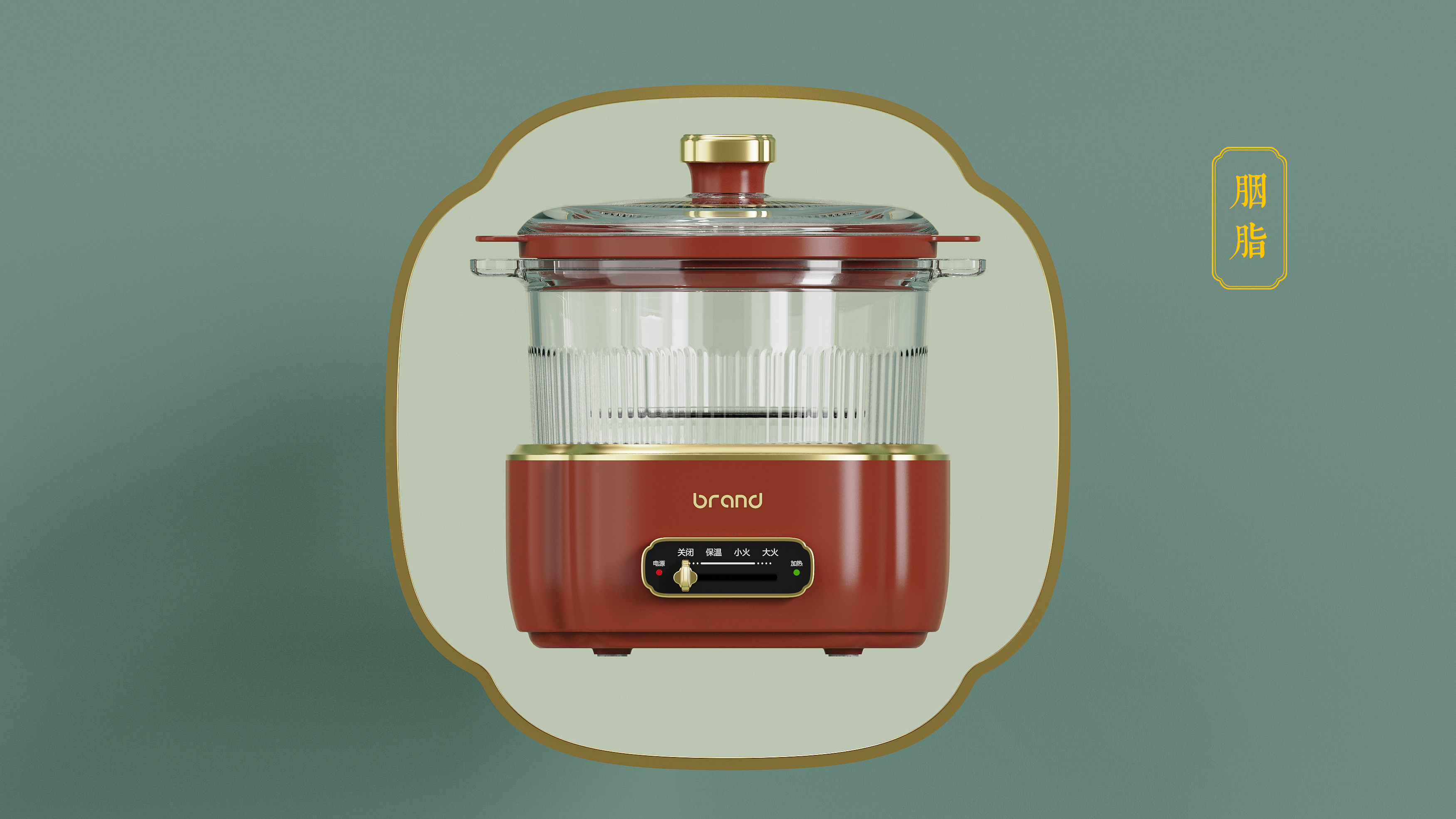 industrial design，Household appliances，