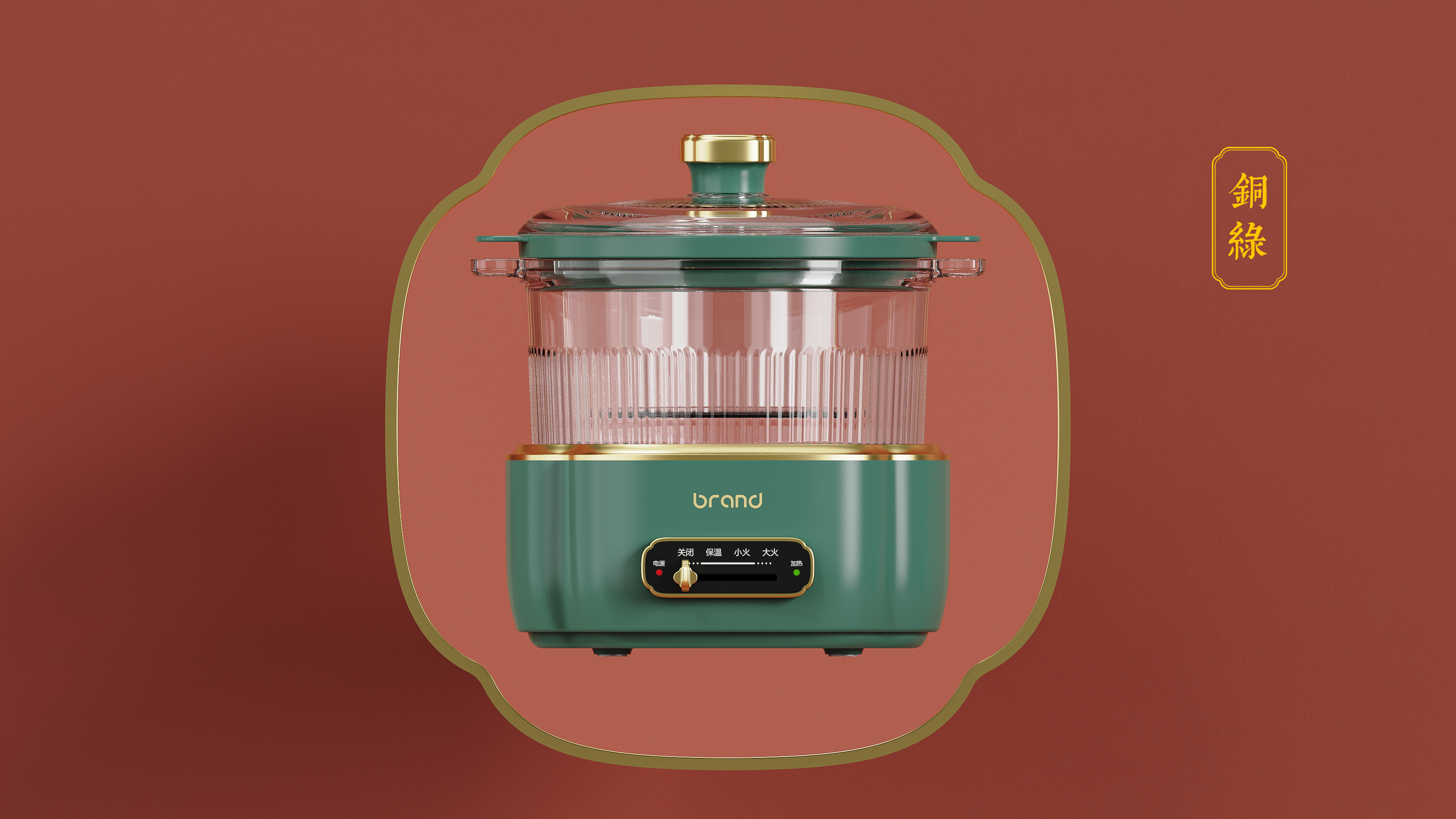 industrial design，Household appliances，