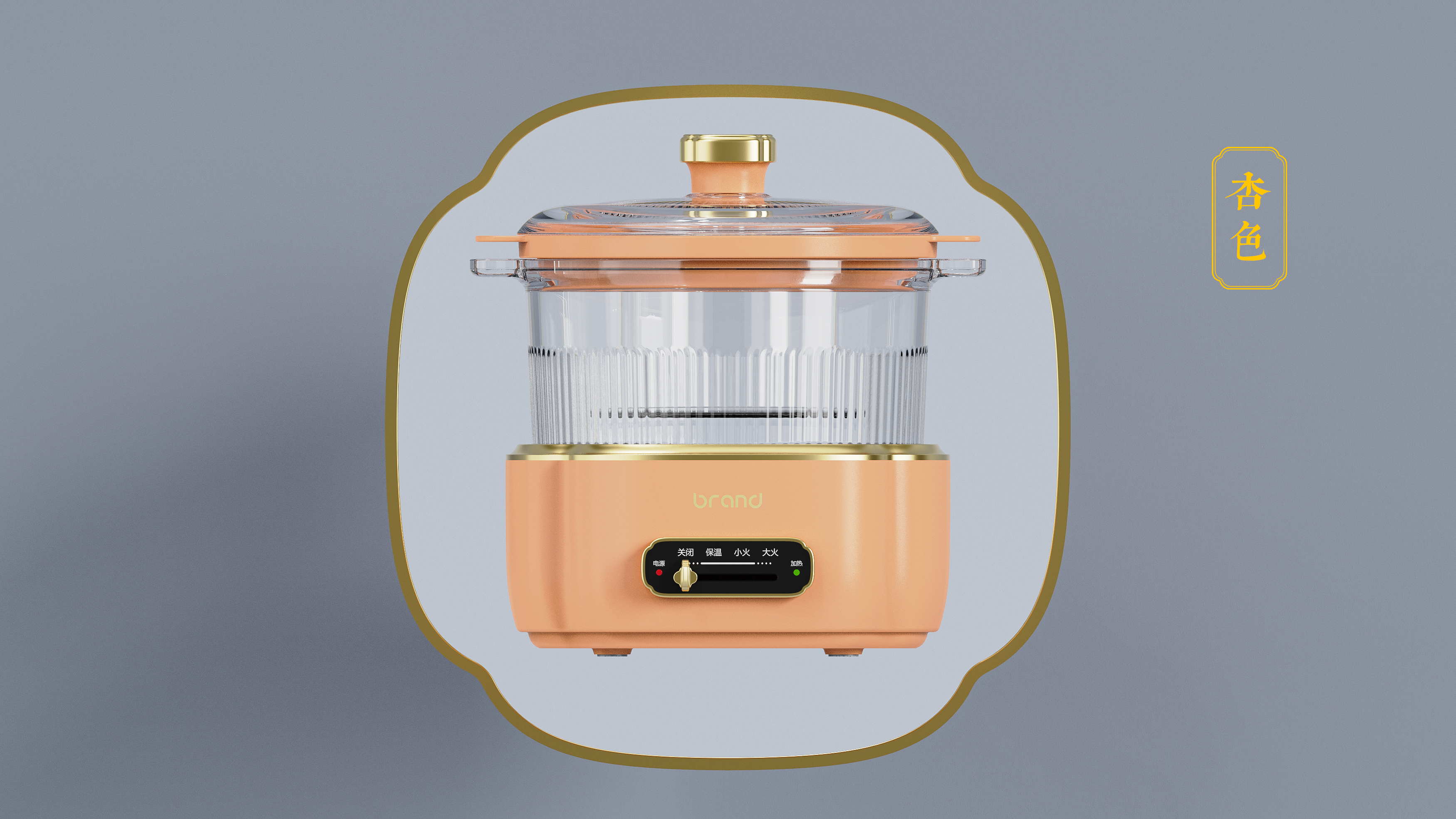 industrial design，Household appliances，