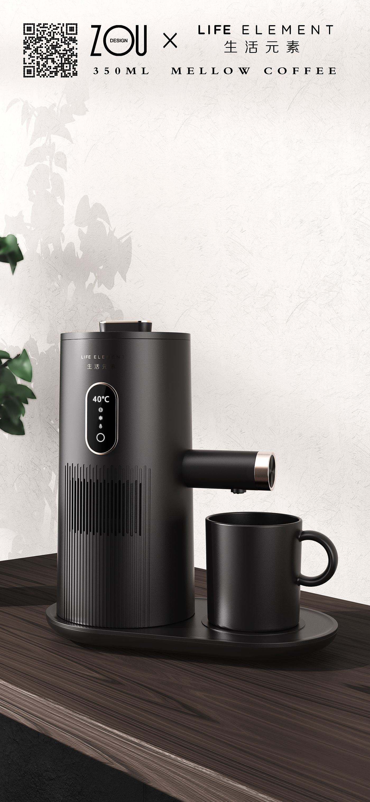 # Shenzhen Industrial Design Company，