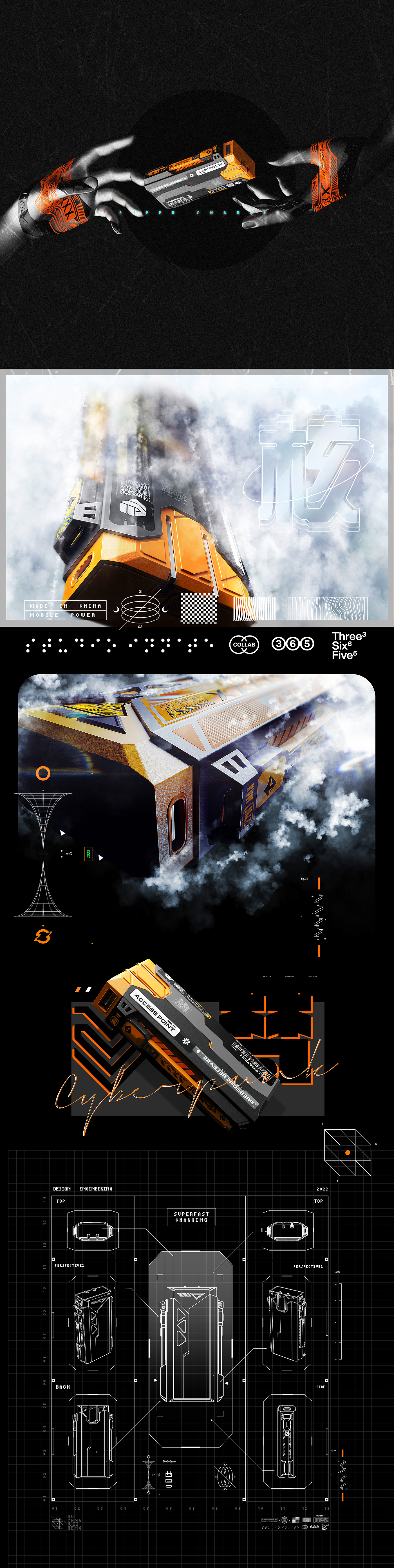 Cyberpunk，portable source，Chaopin，individualization，Smoke Brush，CYBERPUNK，