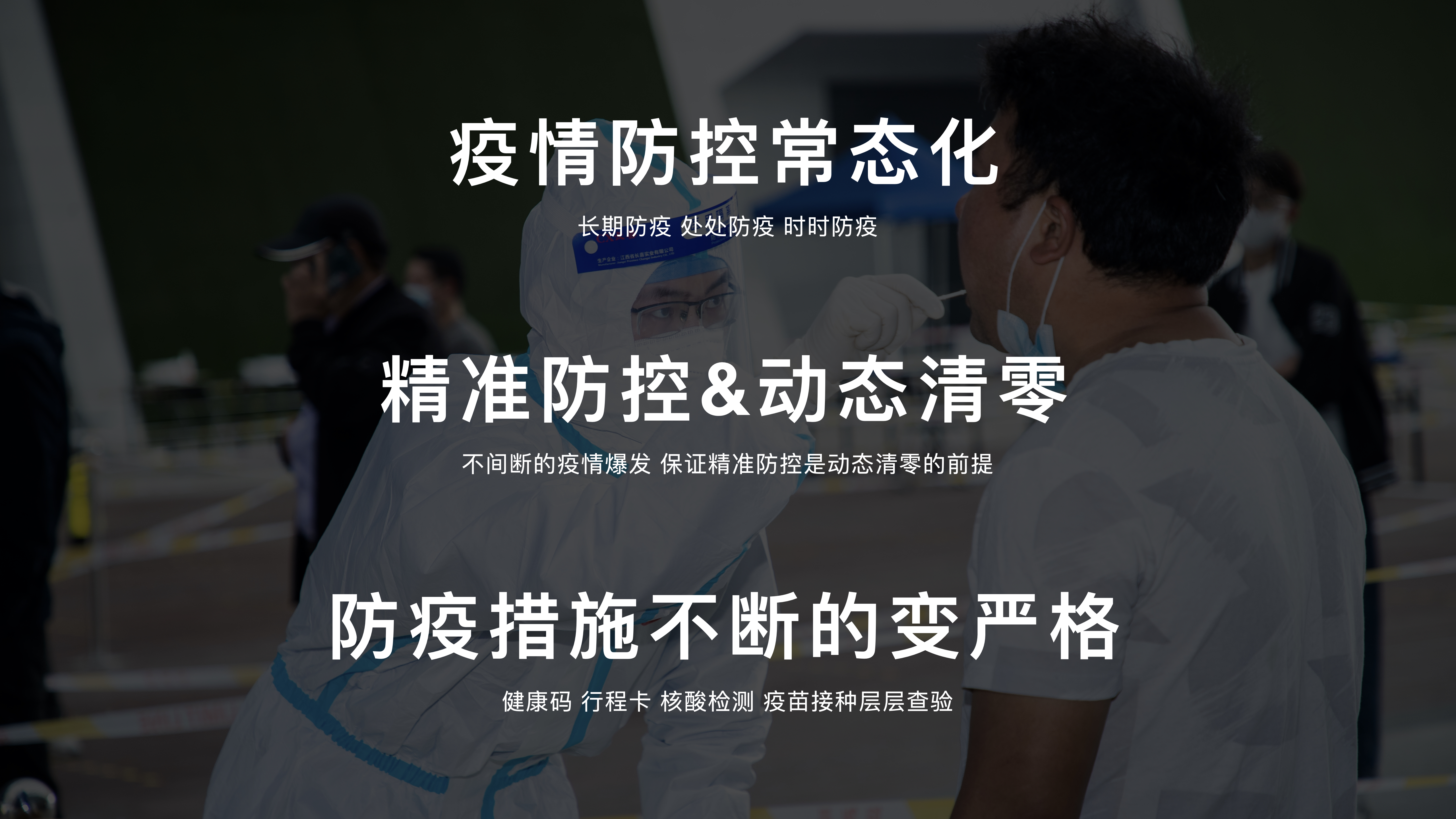 epidemic prevention equipment，Electronics，Silver Hair Products，Middle-aged and elderly products，Epidemic prevention measures，Epidemic Prevention Process，Post epidemic Era，Epidemic prevention and control，