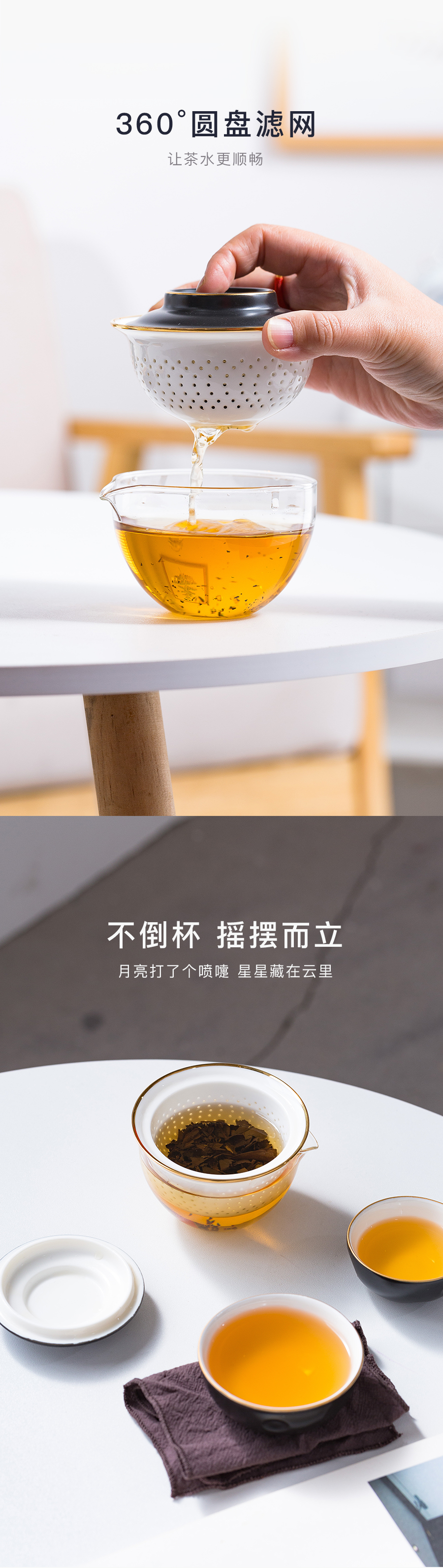 tea set，Cultural creation，innovate，Kung Fu Tea，Travel tea set，tea culture，star，space flight，