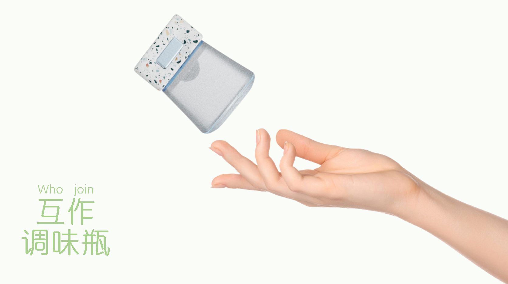 Environmental protection design，Sustainable design，packing design，Seasoning bottle，Green health，