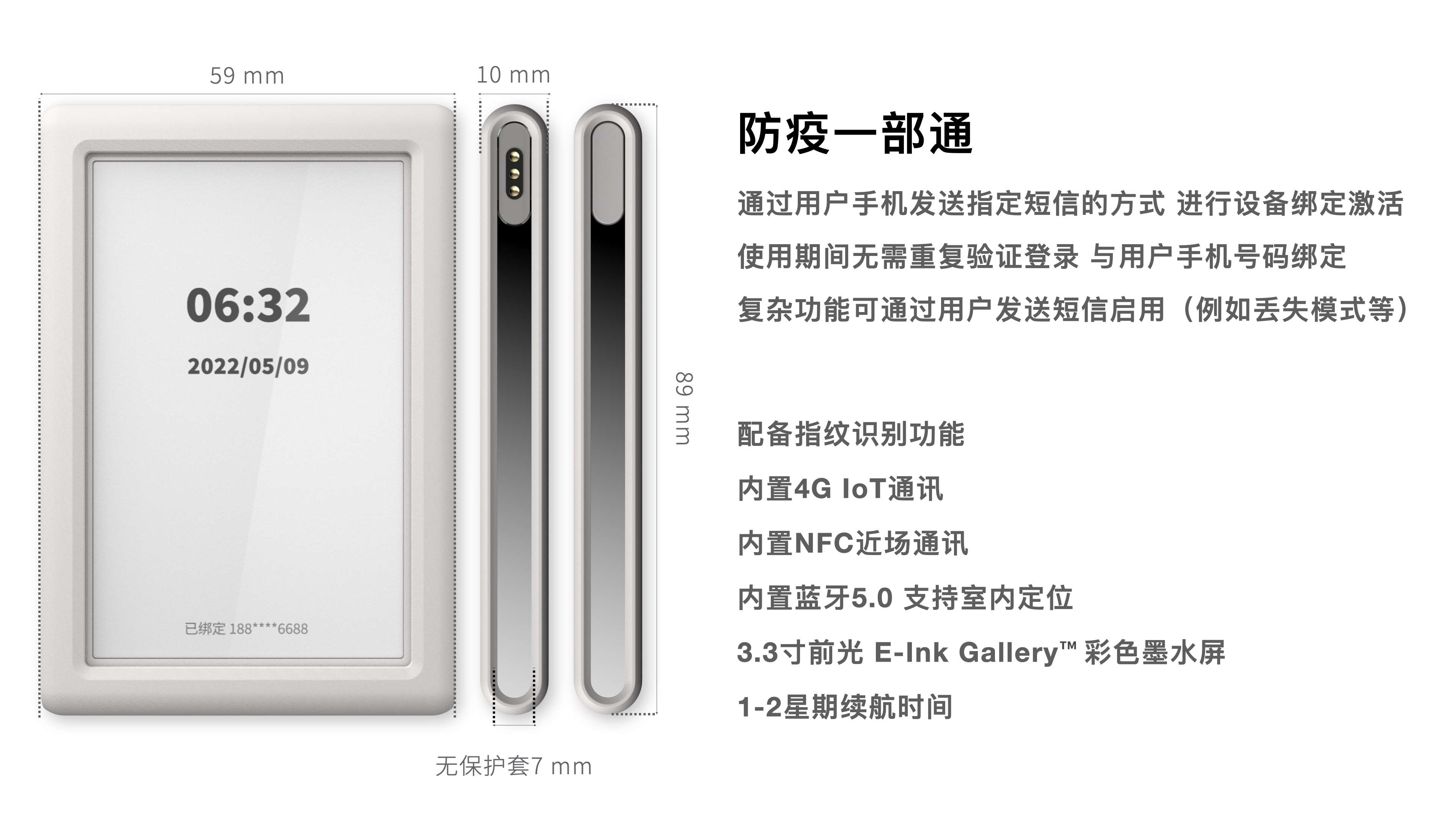 epidemic prevention equipment，Electronics，Silver Hair Products，Middle-aged and elderly products，Epidemic prevention measures，Epidemic Prevention Process，Post epidemic Era，Epidemic prevention and control，