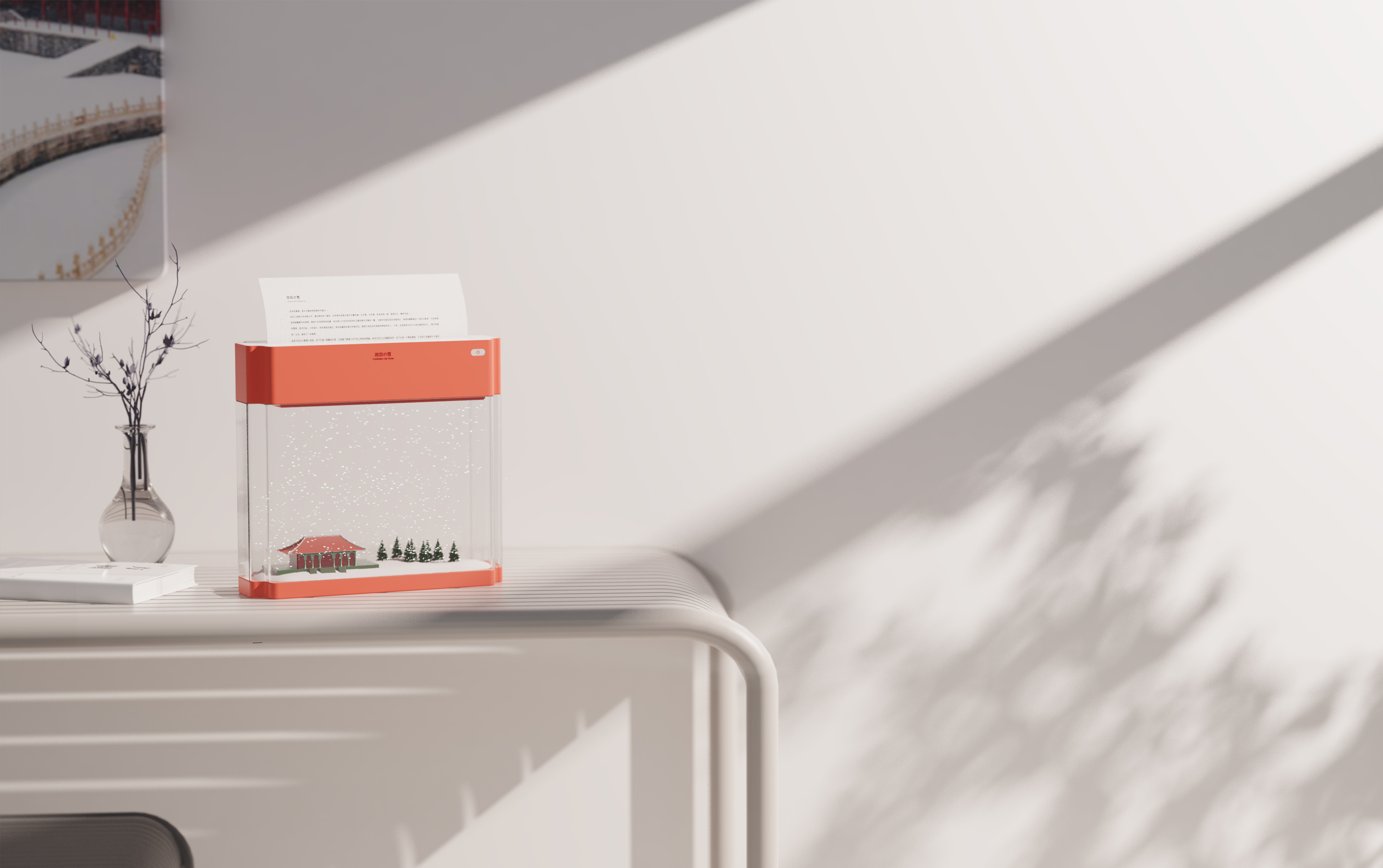 shredder，snow，Scraps of paper，the Imperial Palace，Art，moral，