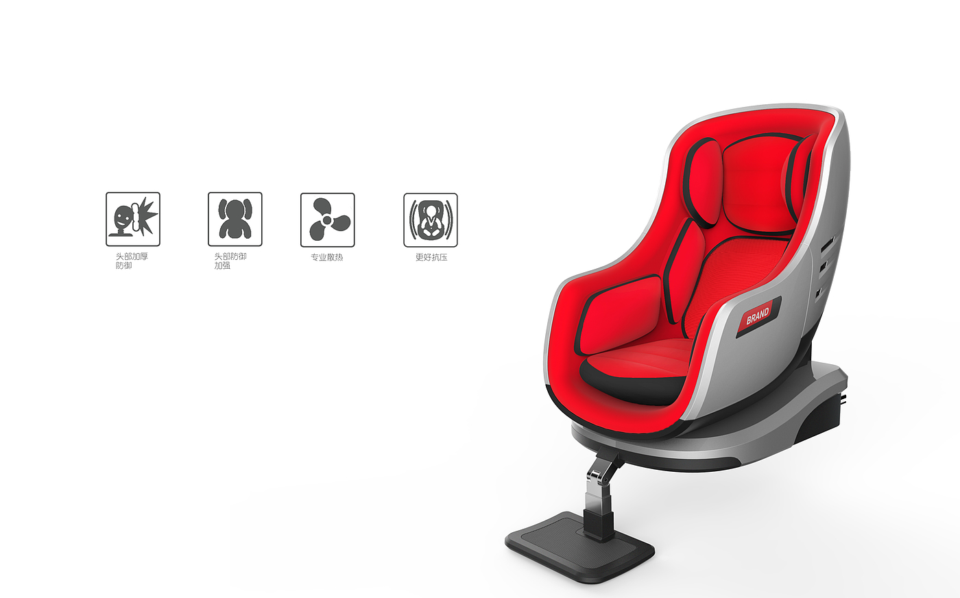 child seat，