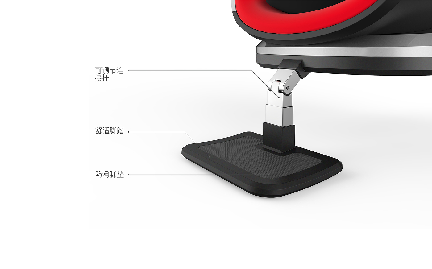 child seat，
