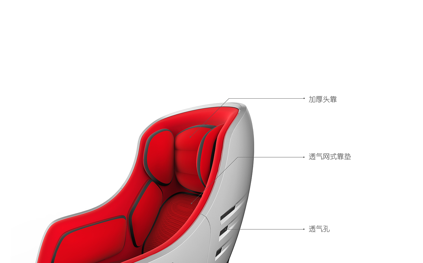 child seat，