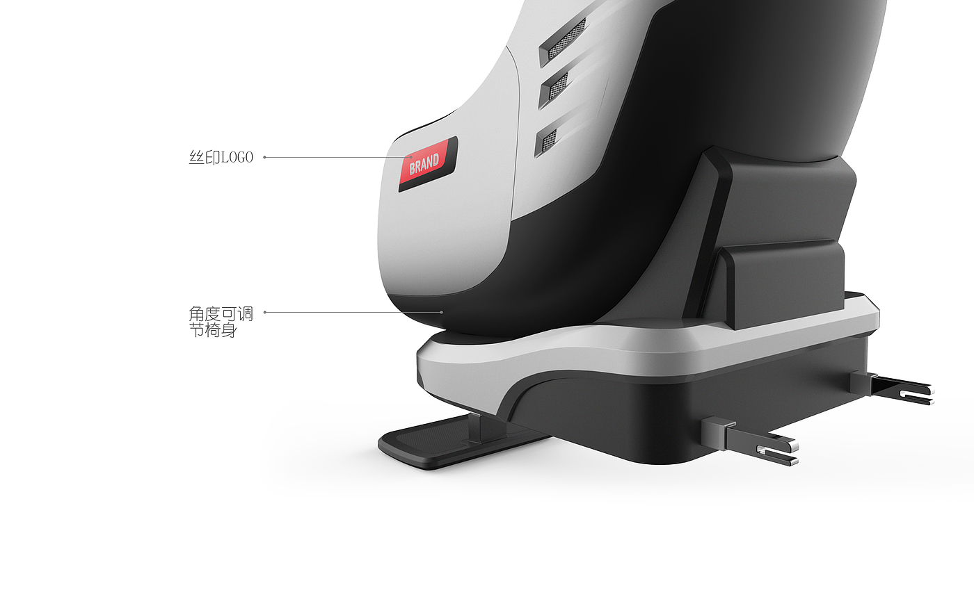 child seat，