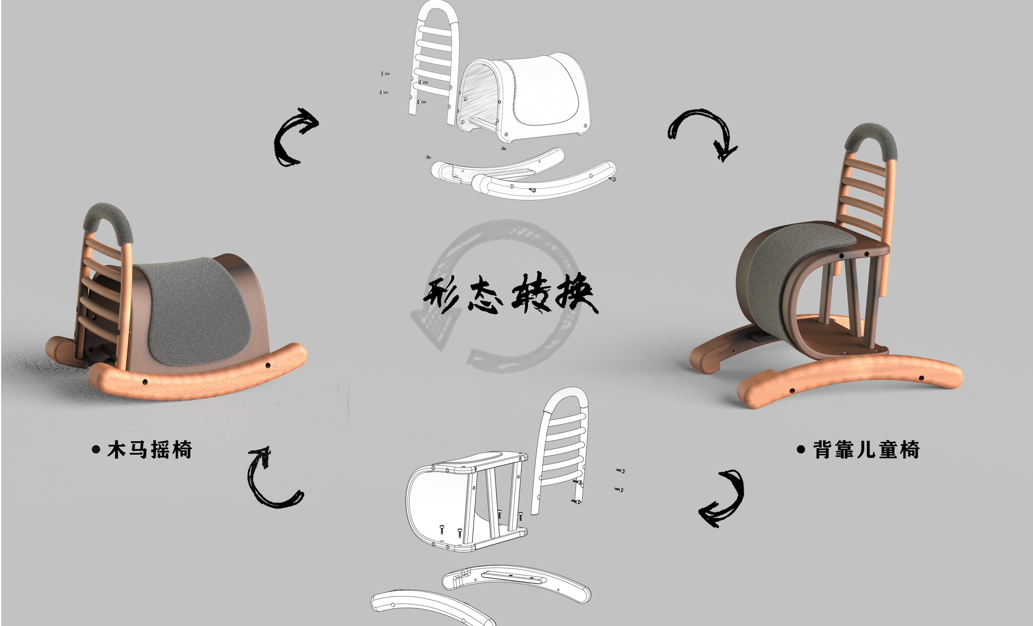 furniture，Creative furniture design，solid wood，Trojan horse，Children's rocking chair，