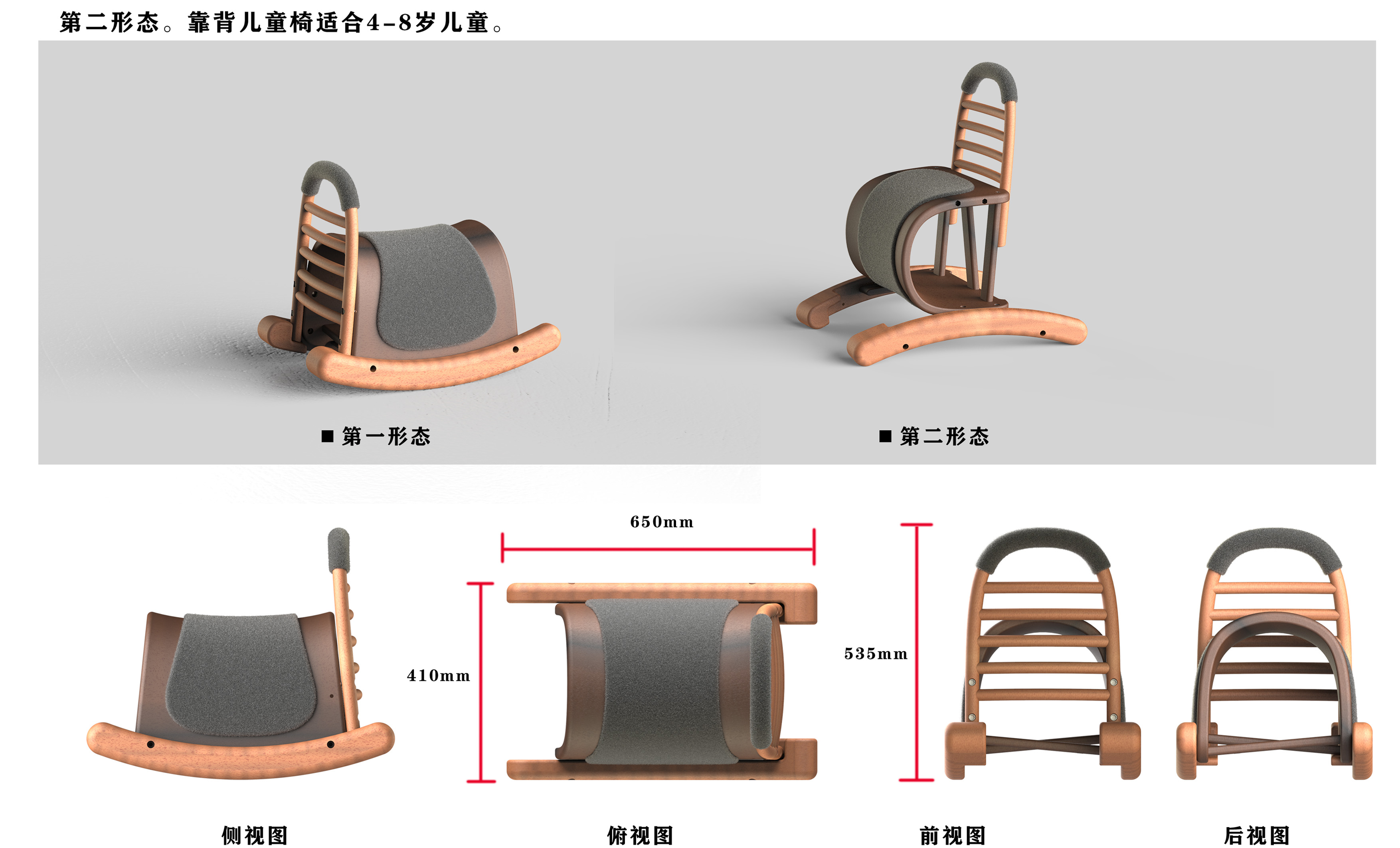 furniture，Creative furniture design，solid wood，Trojan horse，Children's rocking chair，