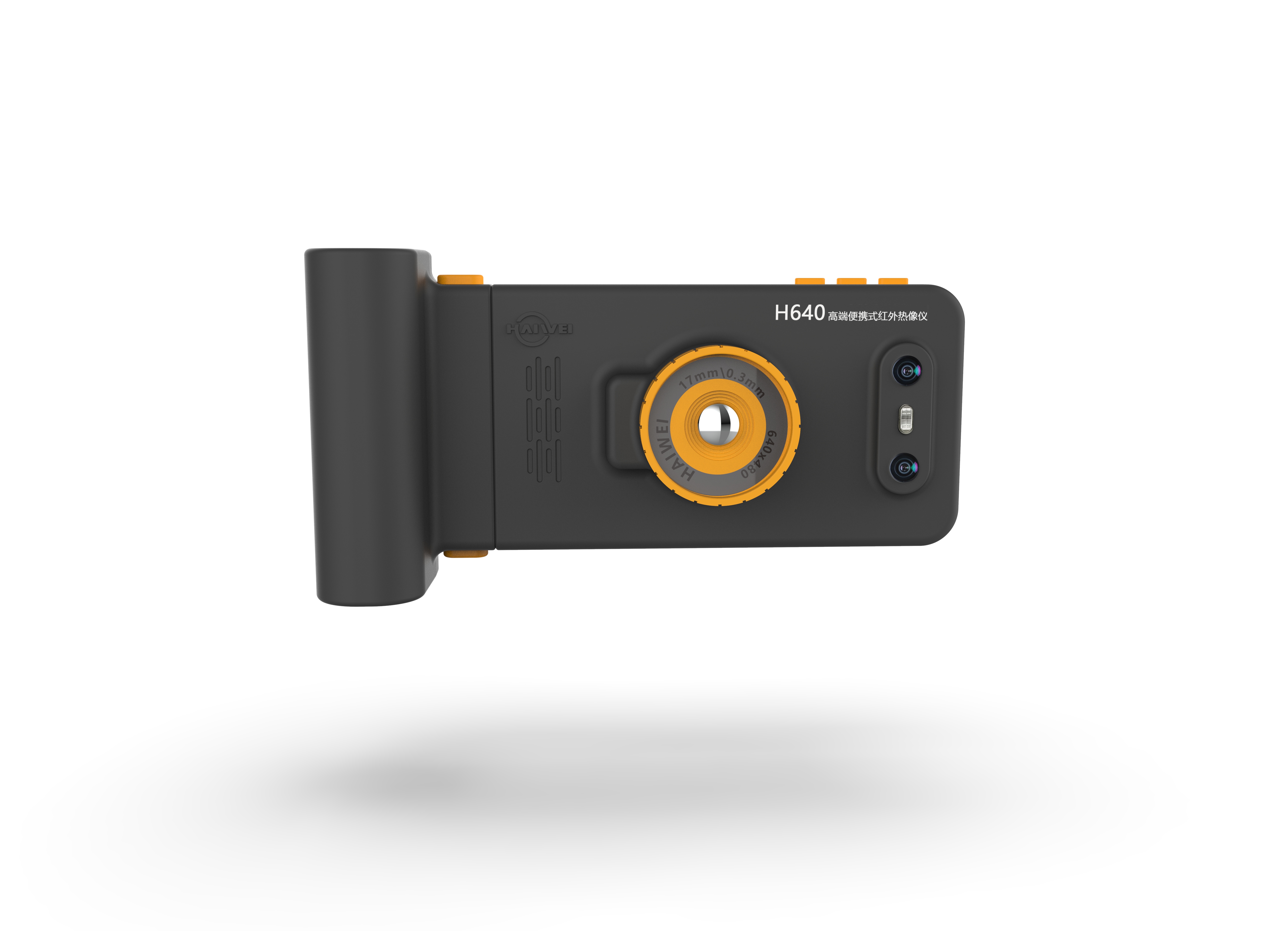 Infrared thermal imager，