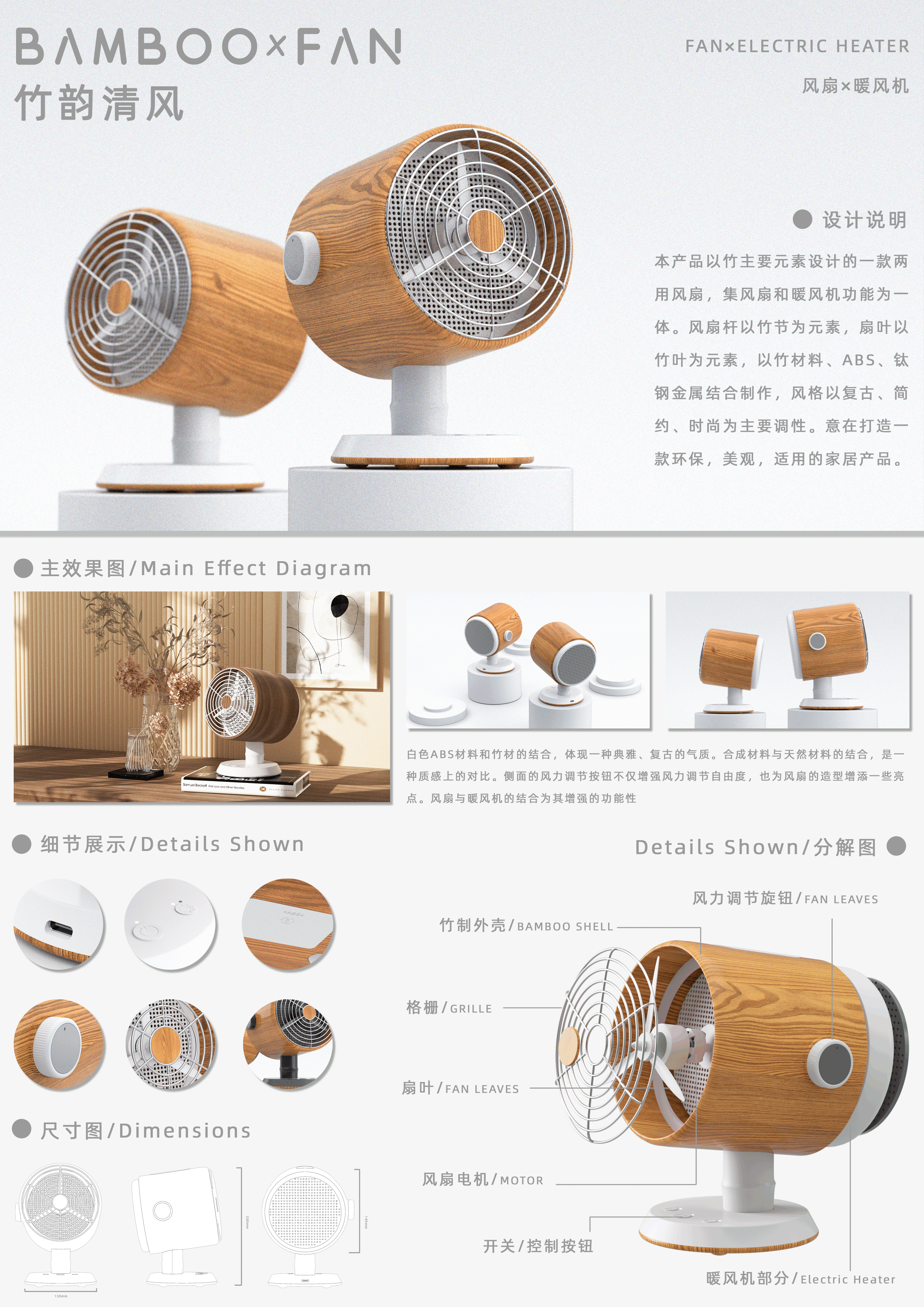 product design，industrial design，articles for daily use，Cultural and creative design，